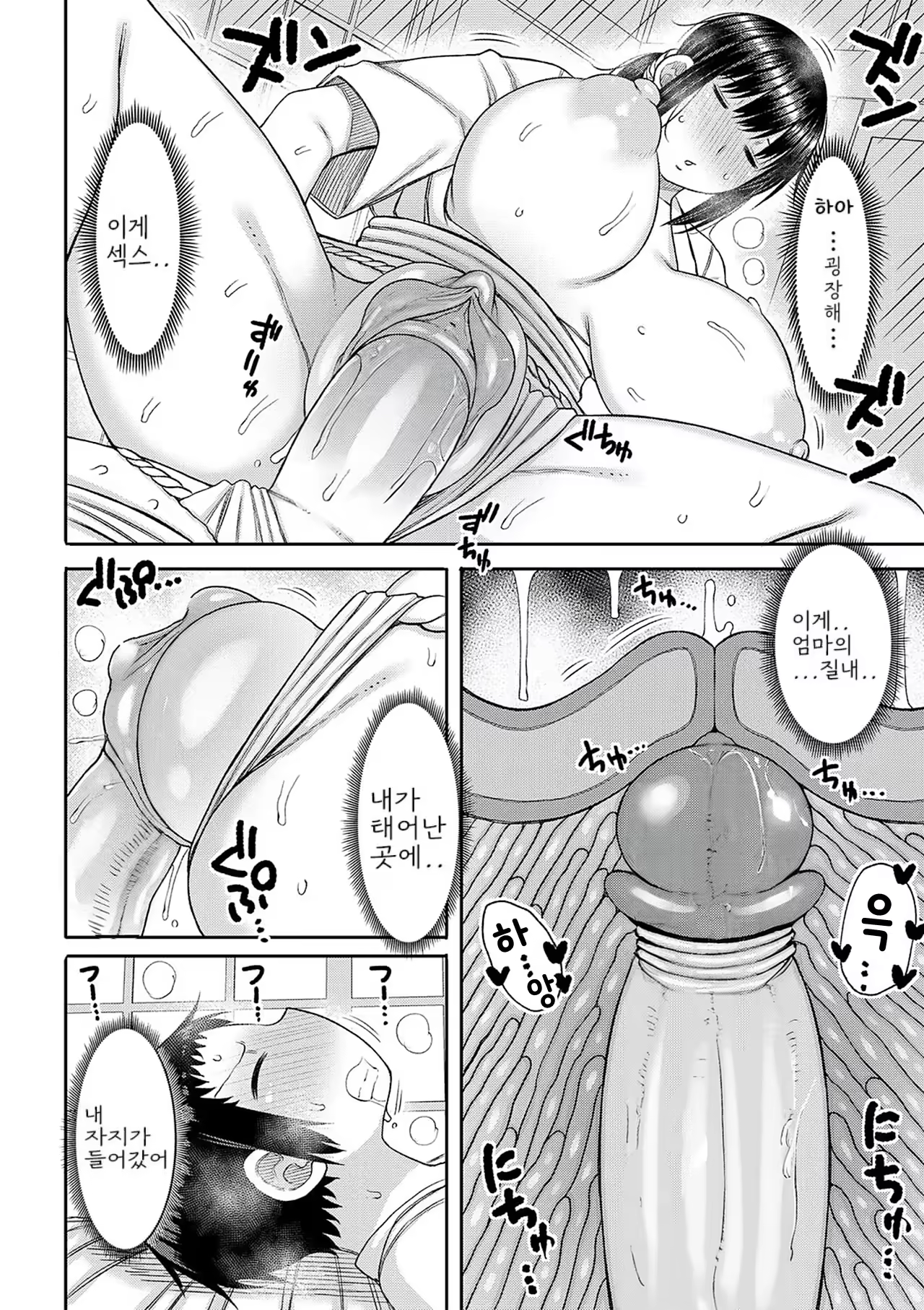 Content 3341626 - 96 페이지