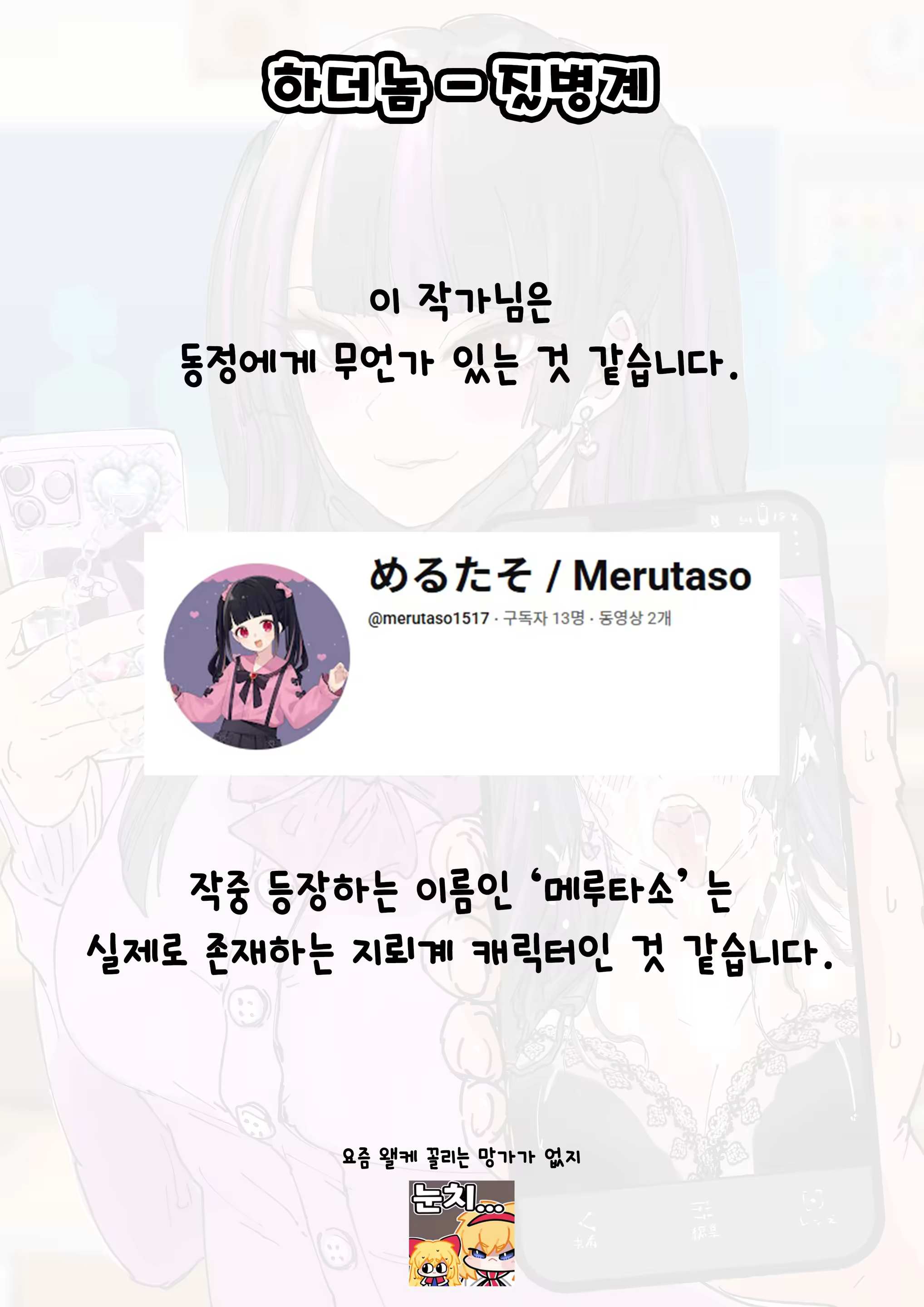 Content 3341897 - 43 페이지