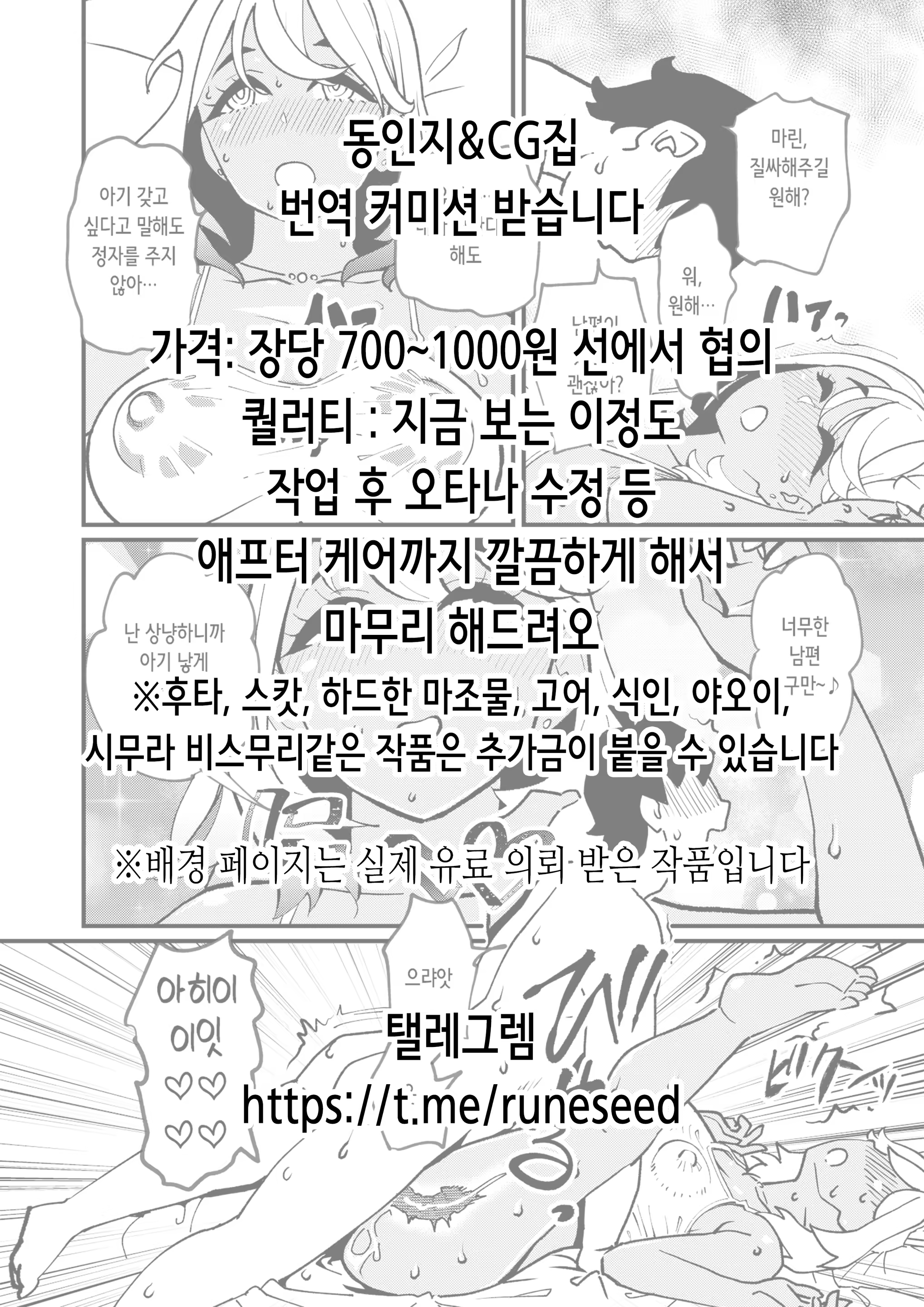 Content 3341985 - 196 페이지