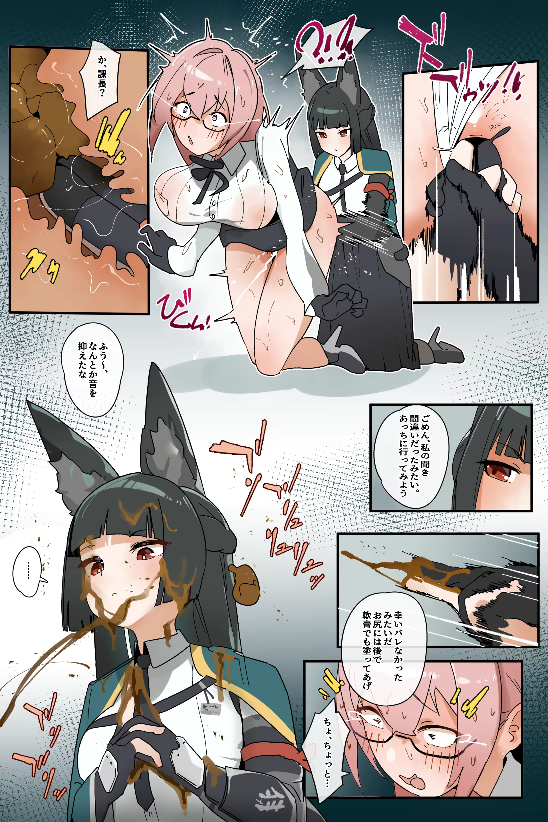 Content 3342229 - 10 페이지