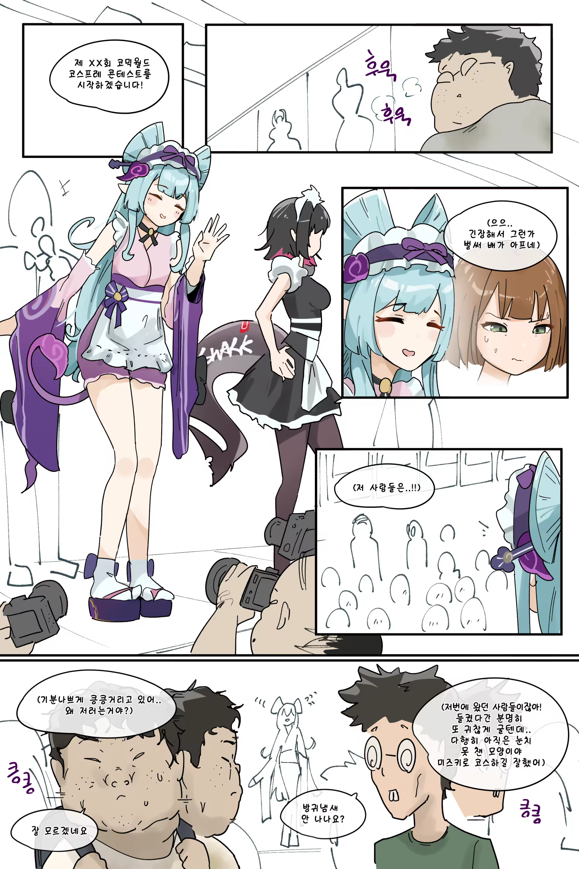 Content 3342229 - 119 페이지