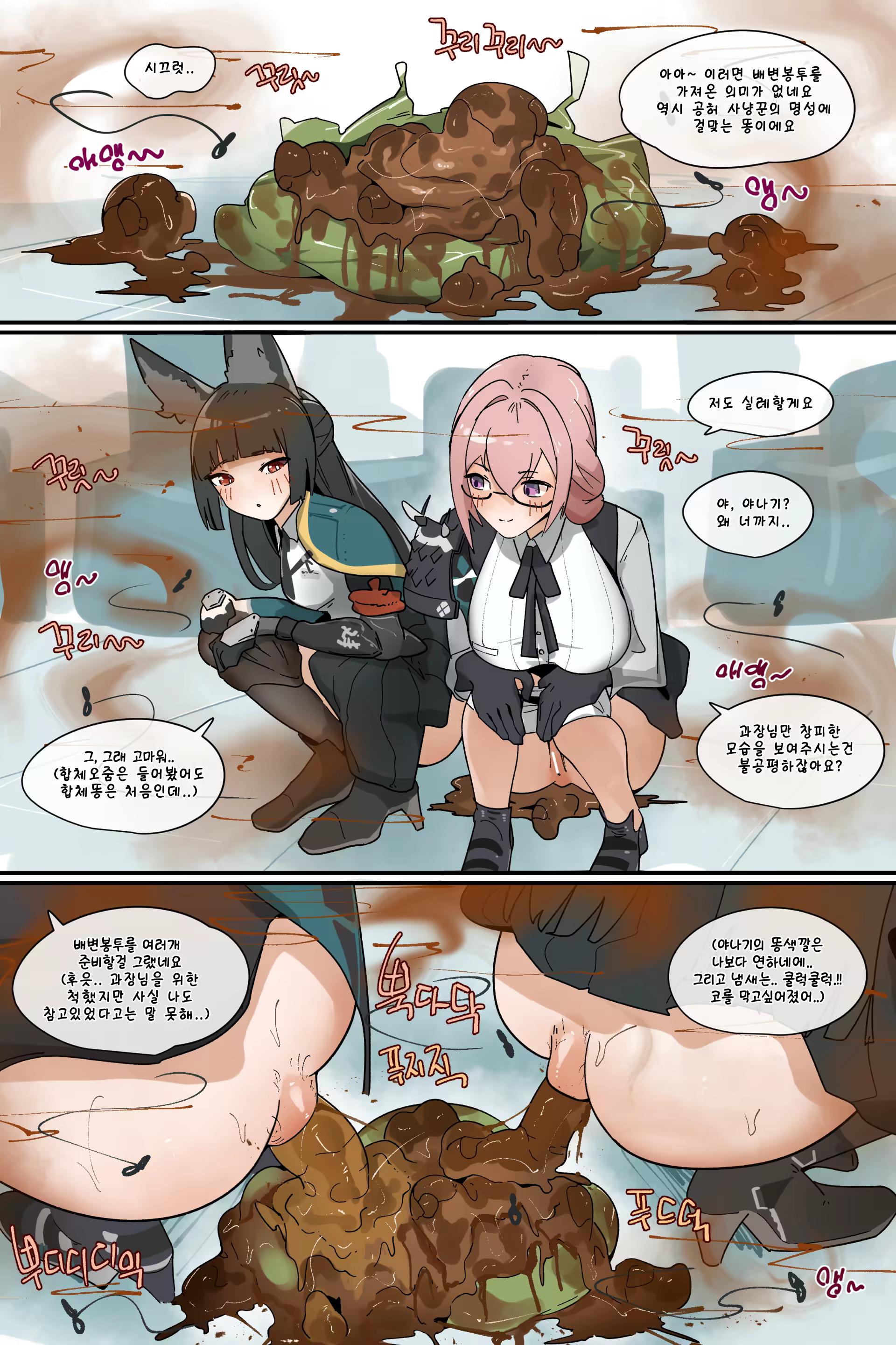 Content 3342229 - 15 페이지