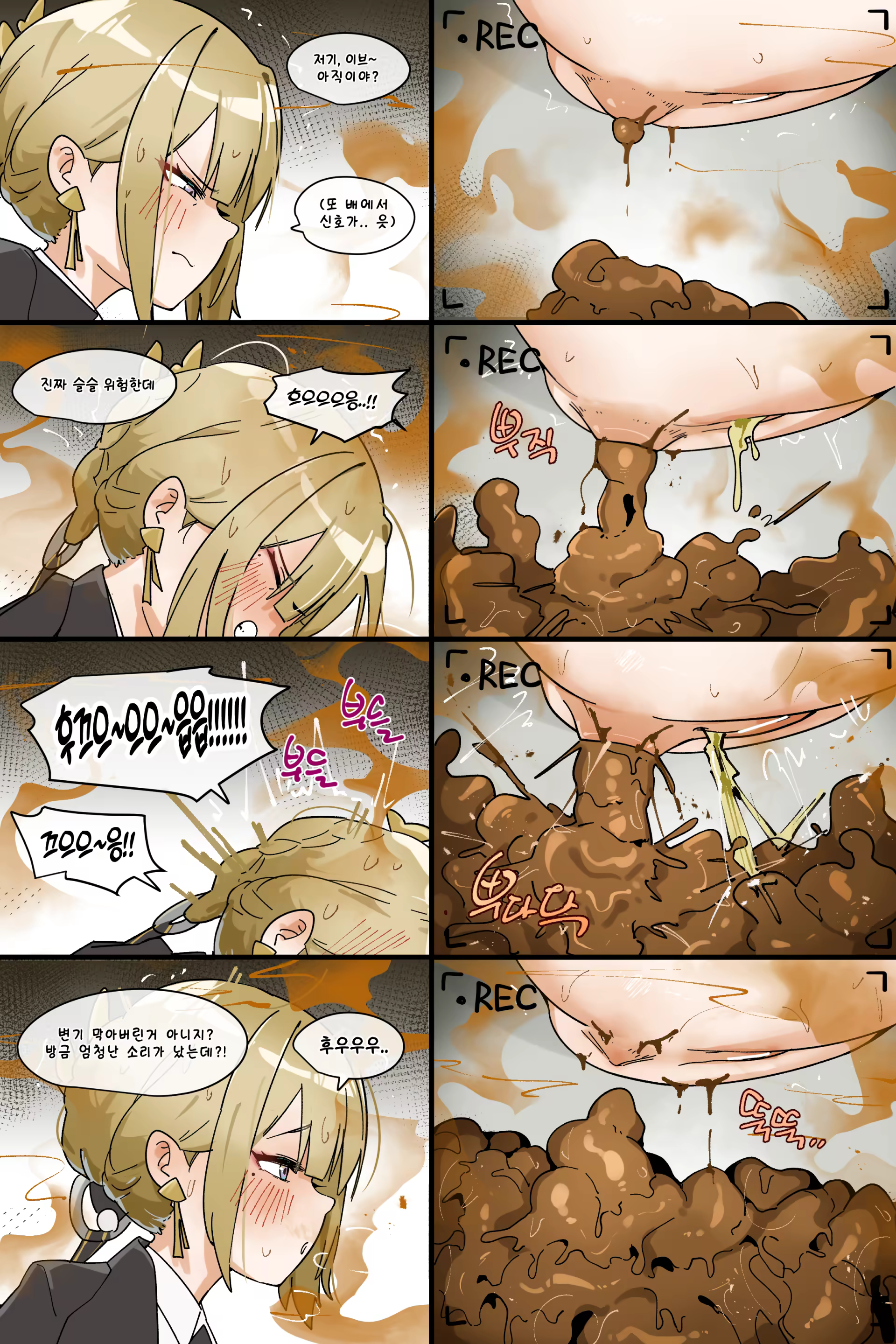 Content 3342229 - 164 페이지