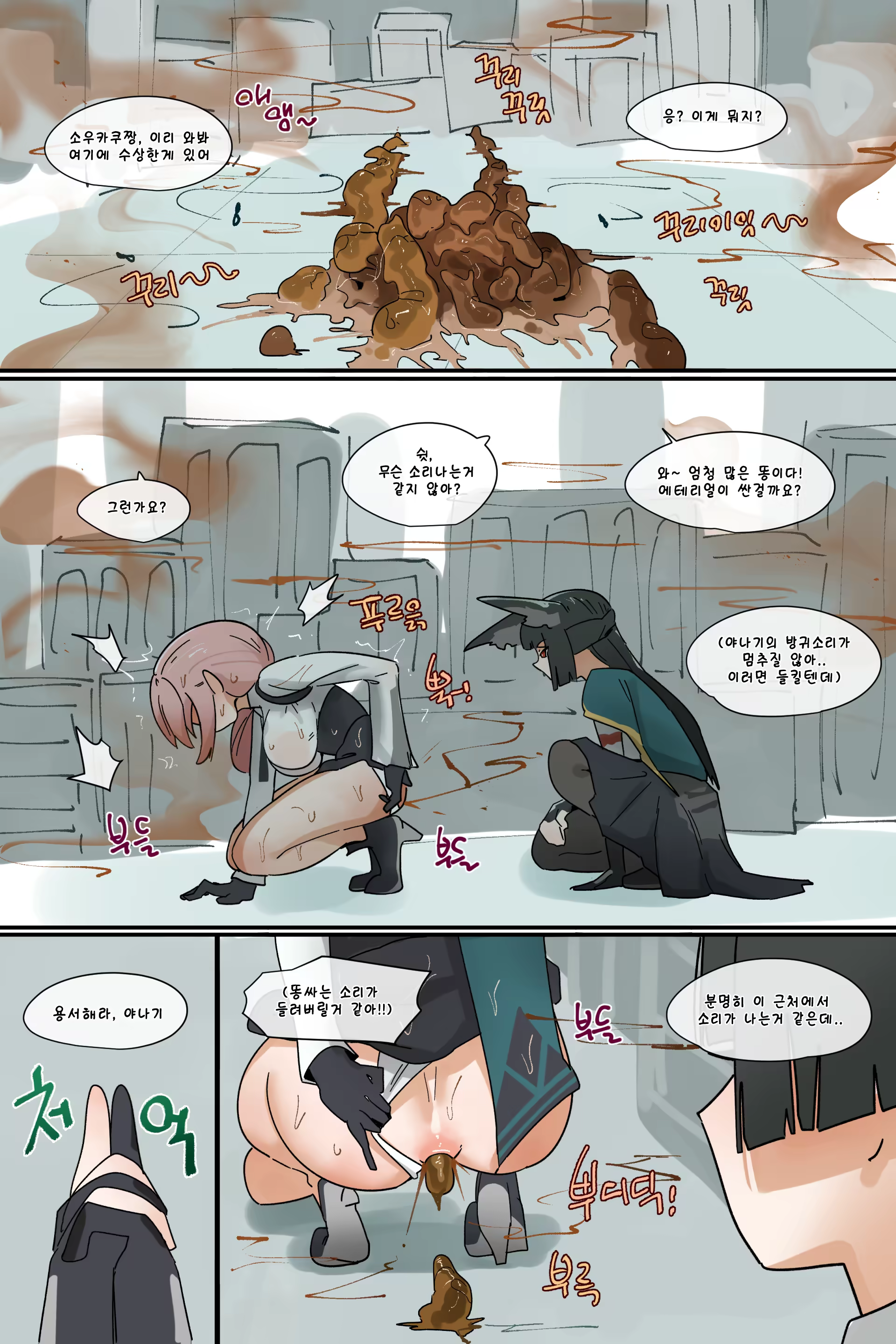 Content 3342229 - 17 페이지