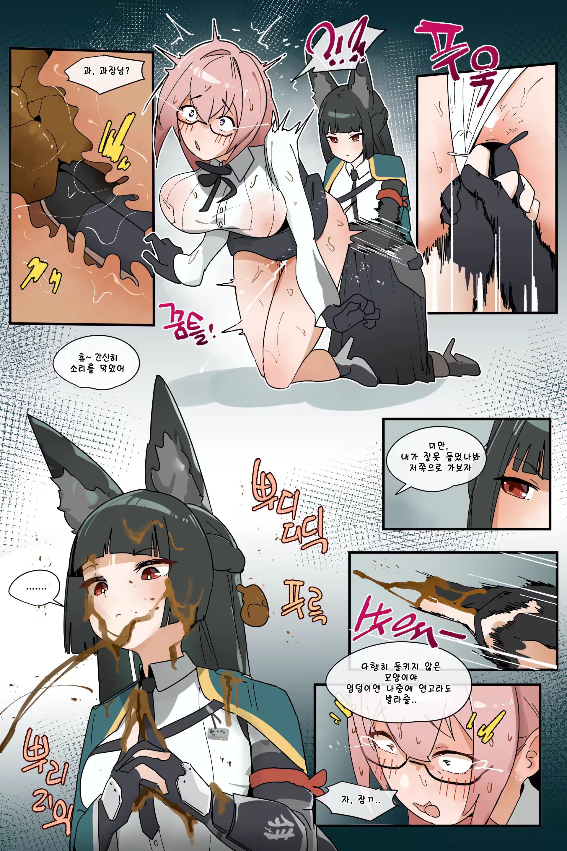 Content 3342229 - 18 페이지