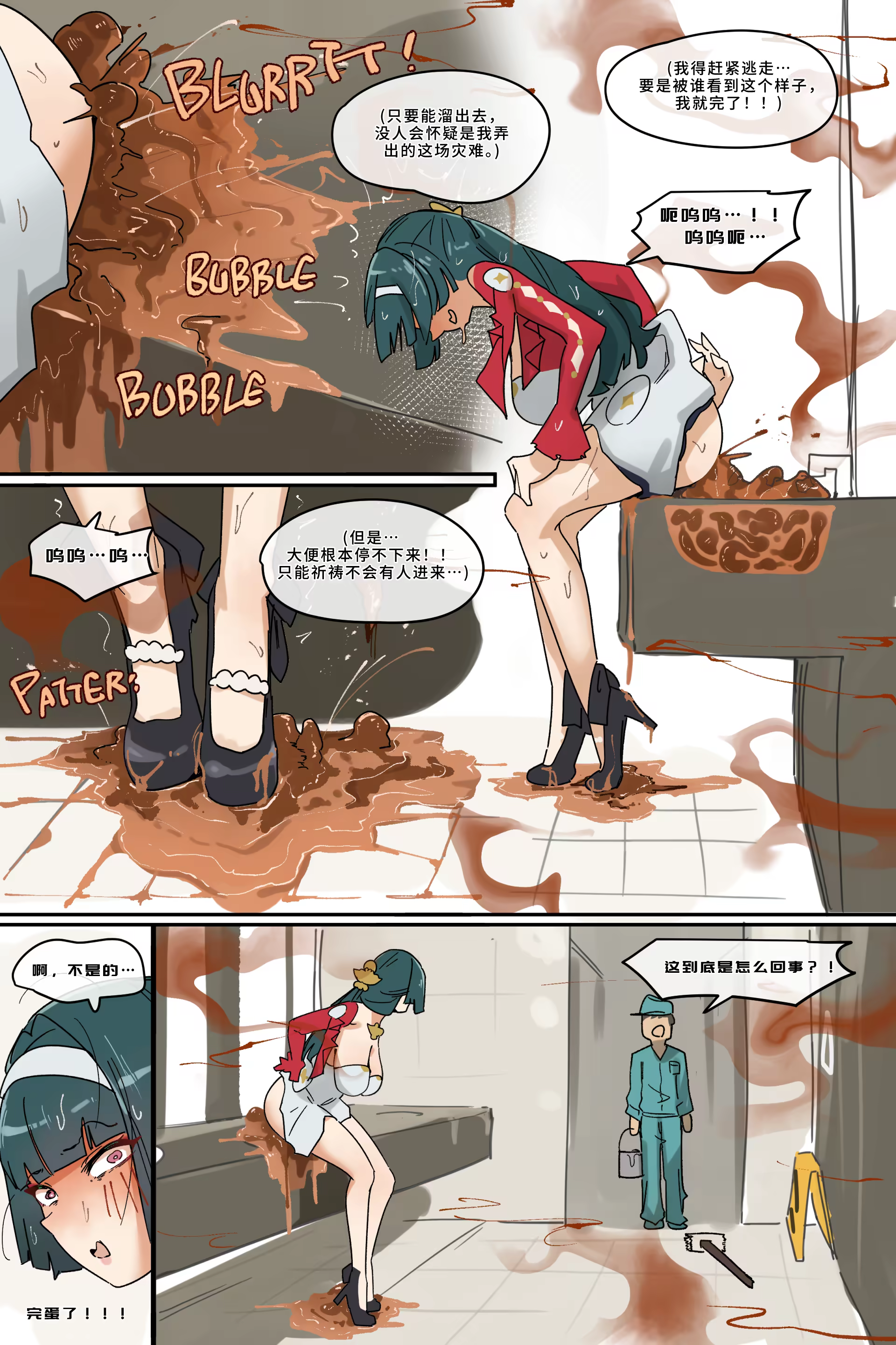 Content 3342229 - 186 페이지