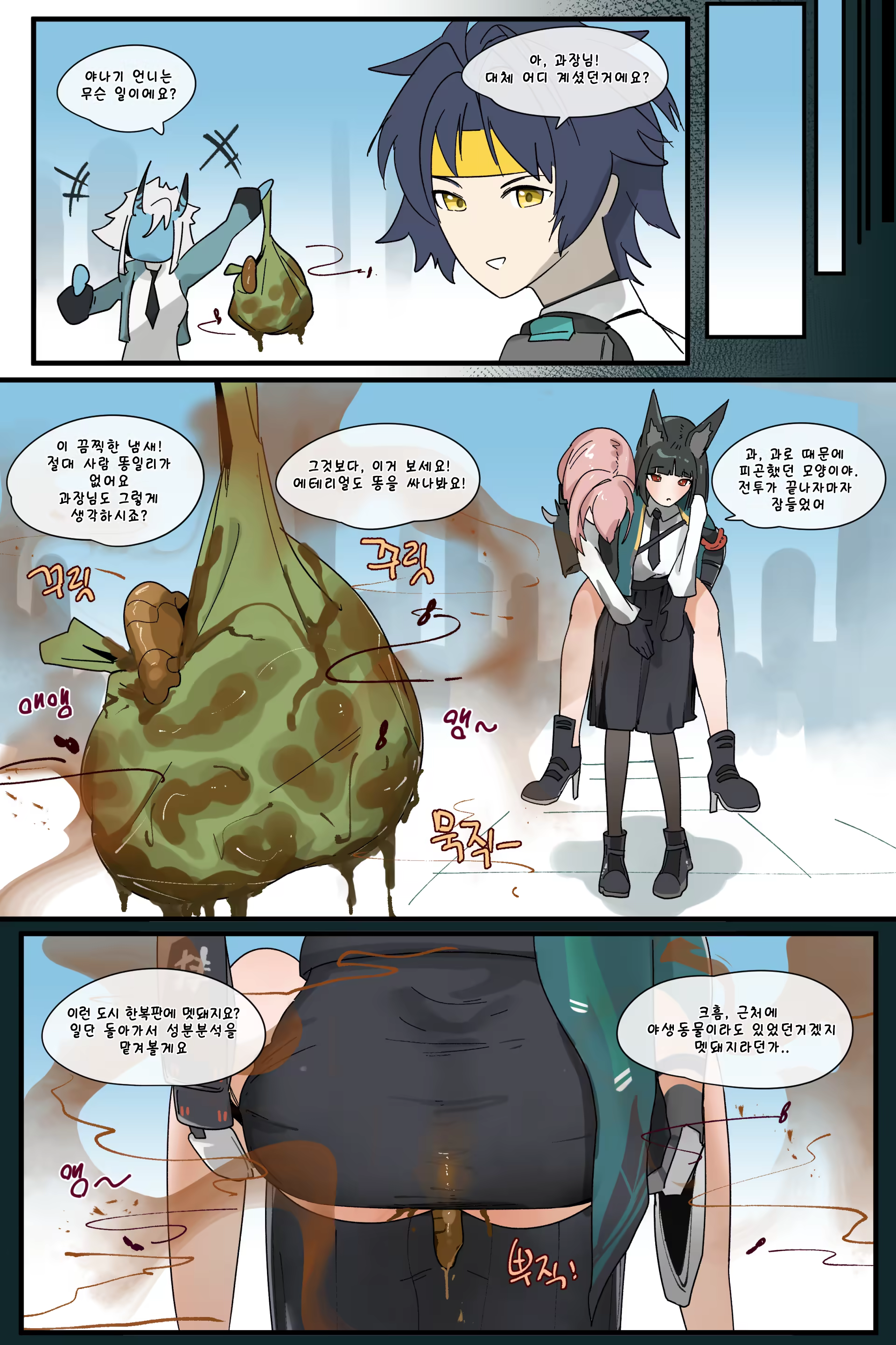 Content 3342229 - 19 페이지