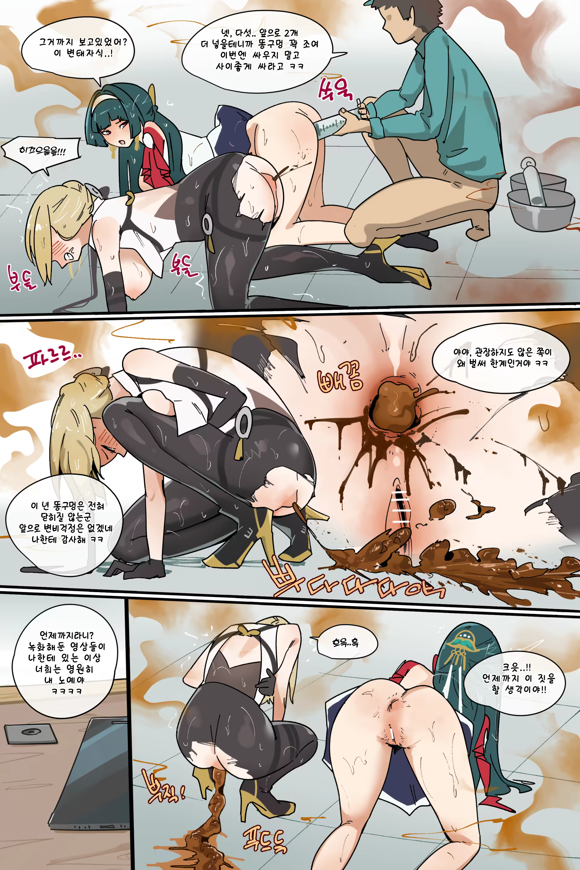 Content 3342229 - 211 페이지