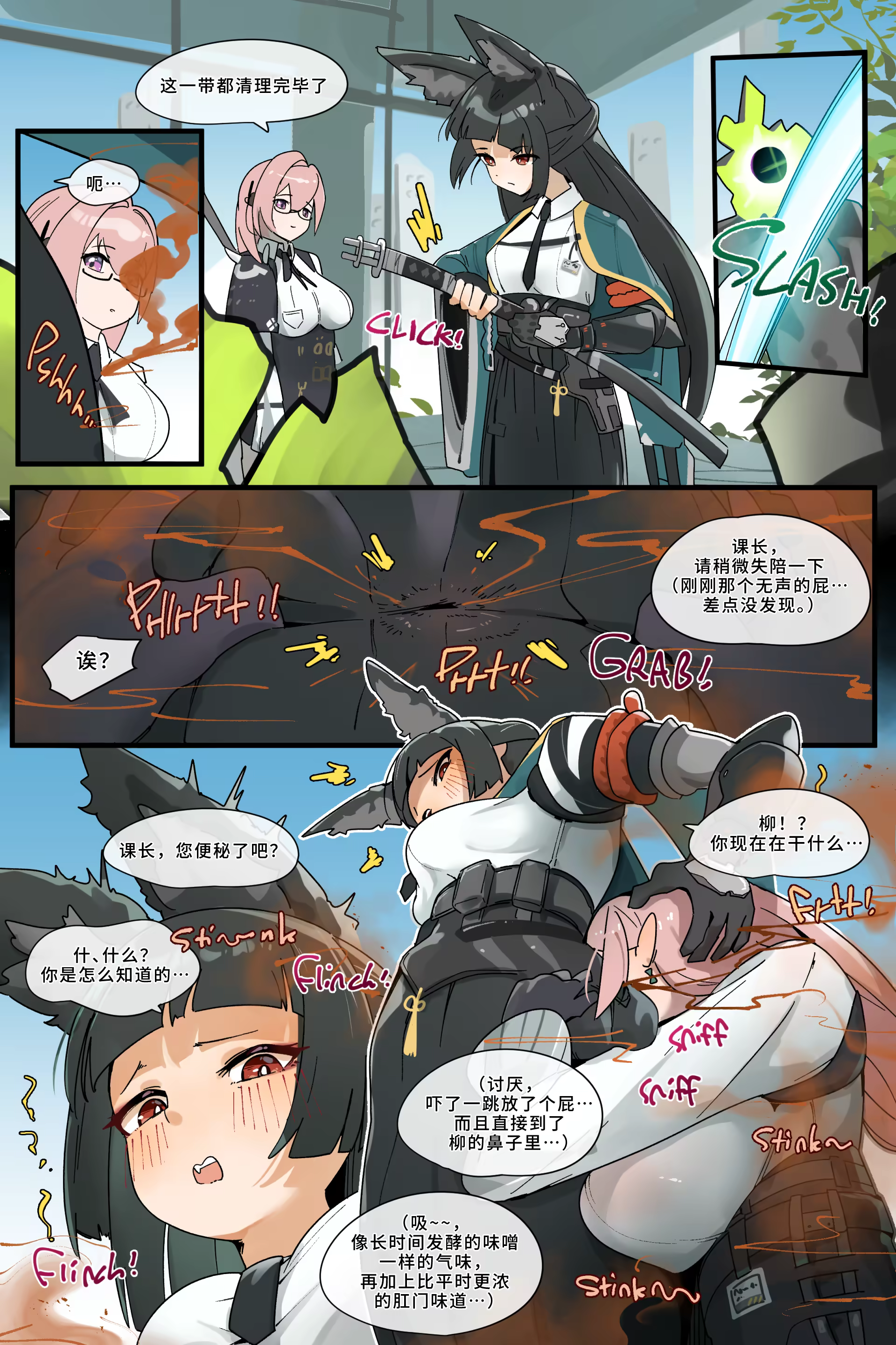 Content 3342229 - 28 페이지