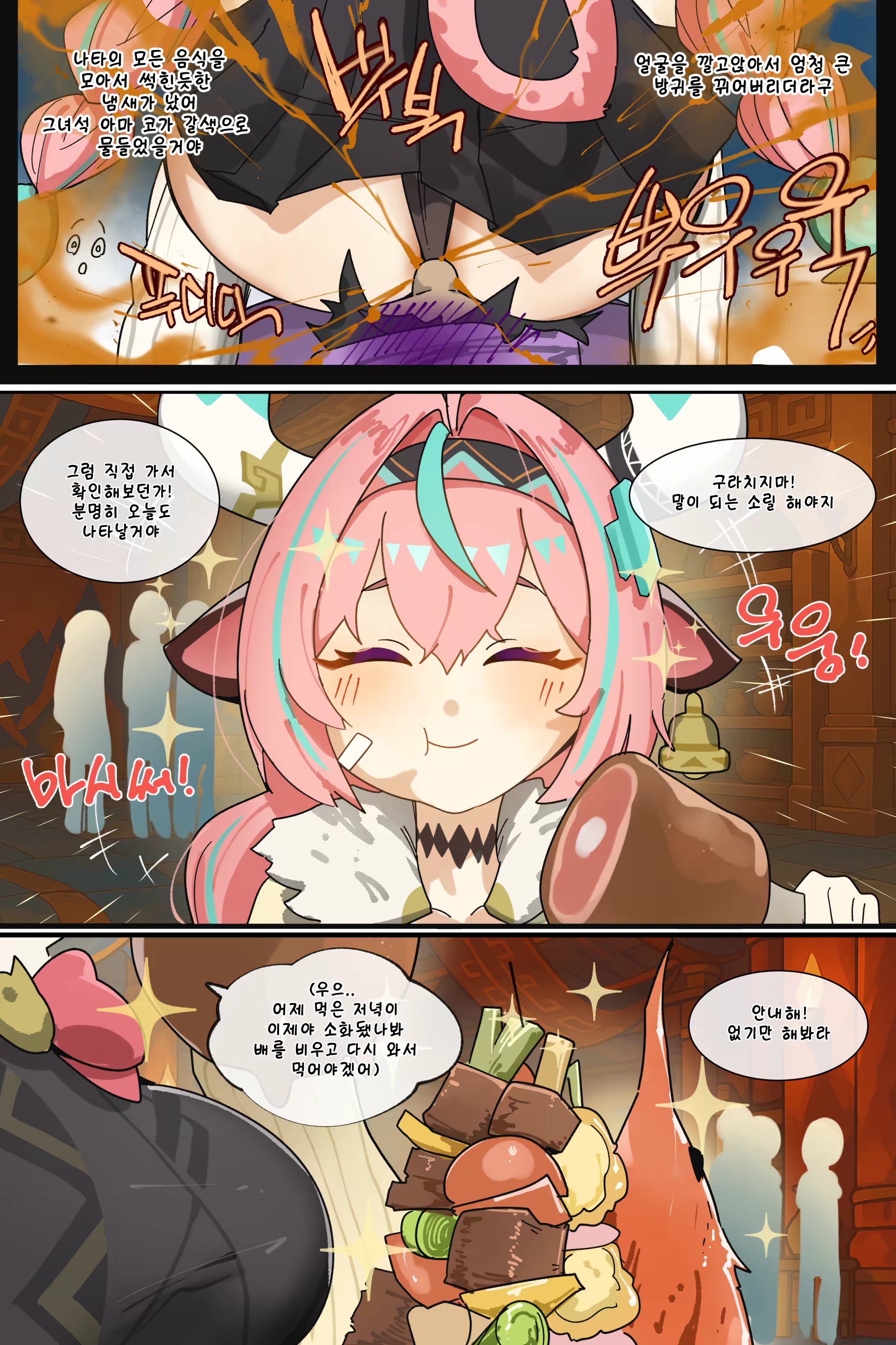 Content 3342229 - 294 페이지