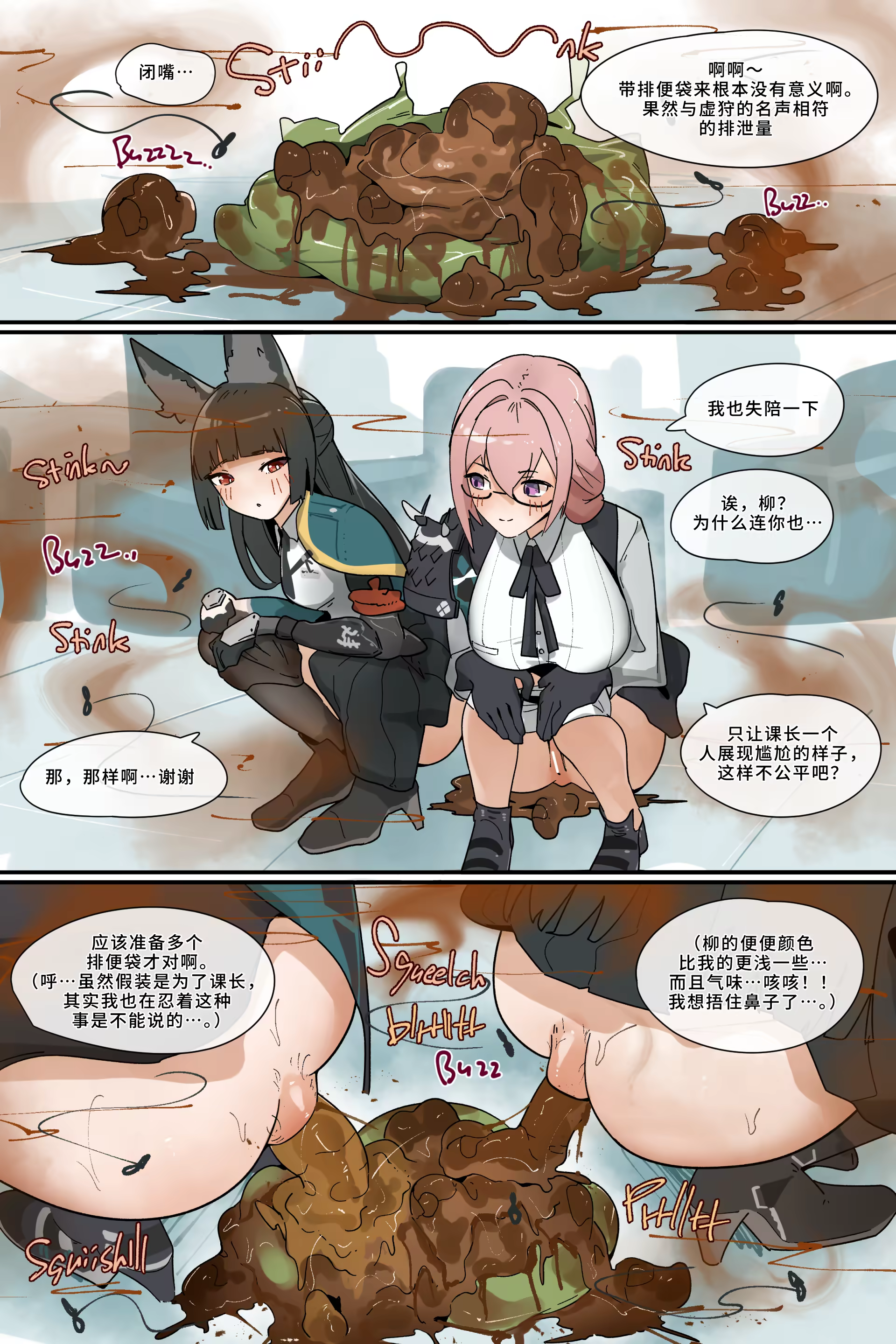 Content 3342229 - 31 페이지