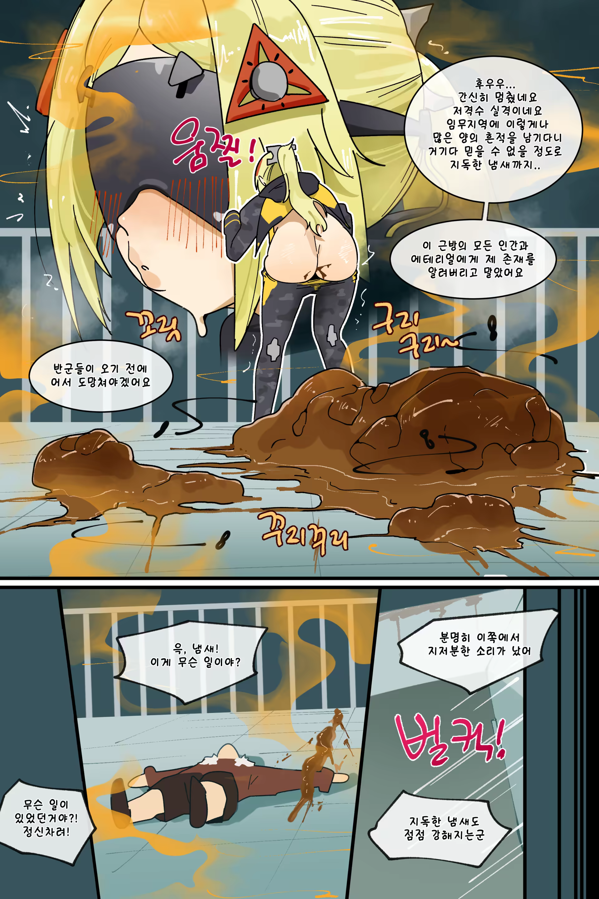 Content 3342229 - 335 페이지