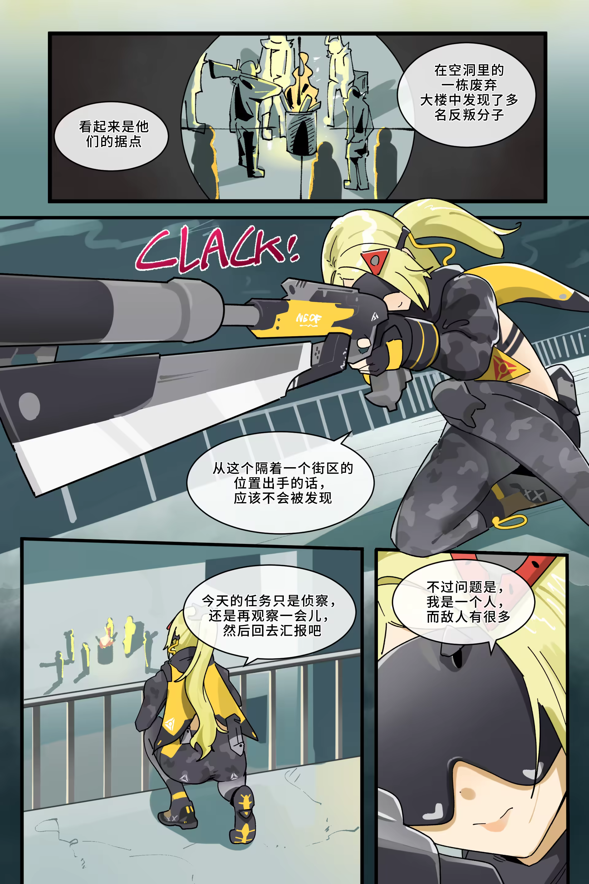 Content 3342229 - 343 페이지