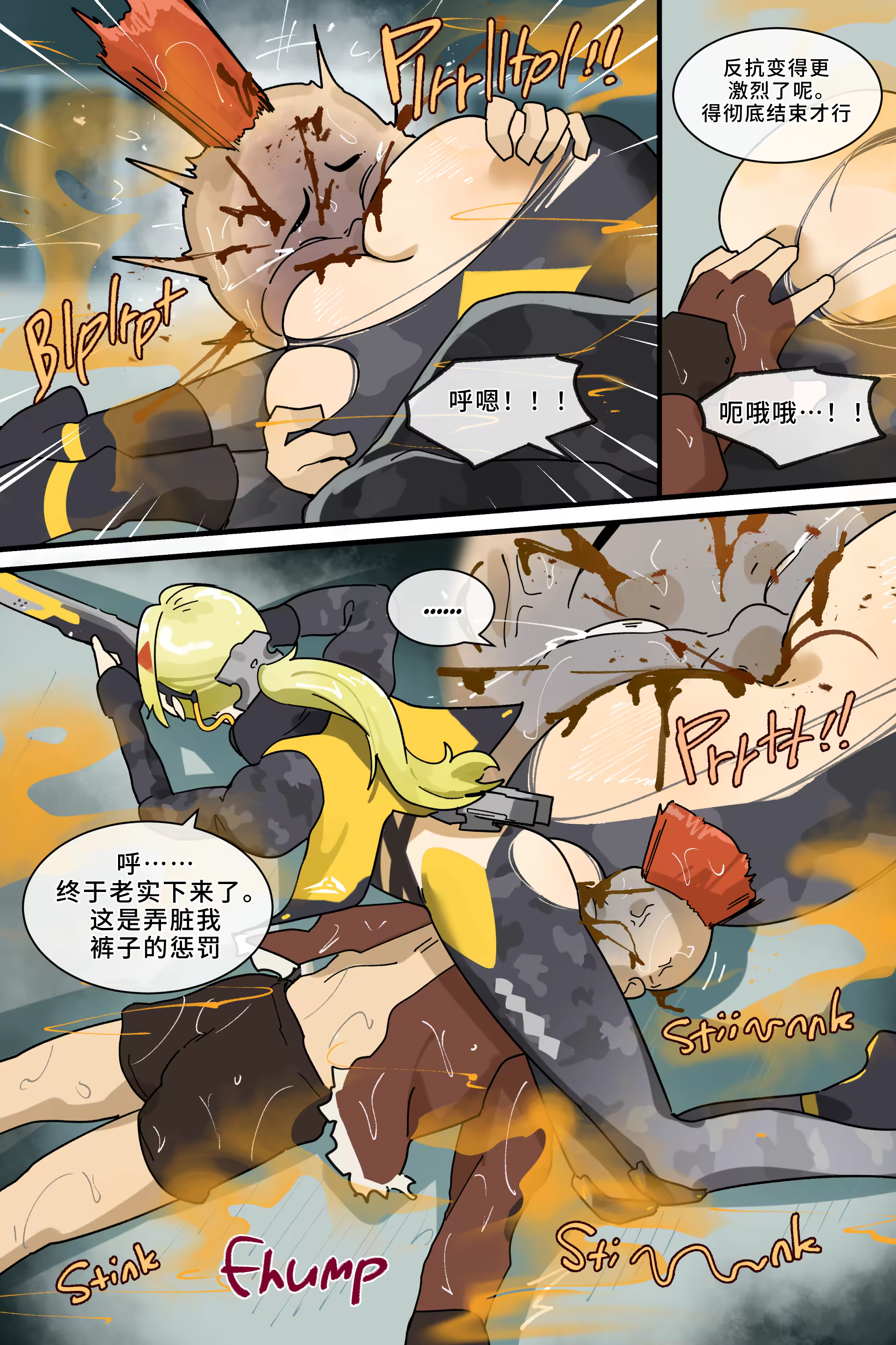 Content 3342229 - 346 페이지