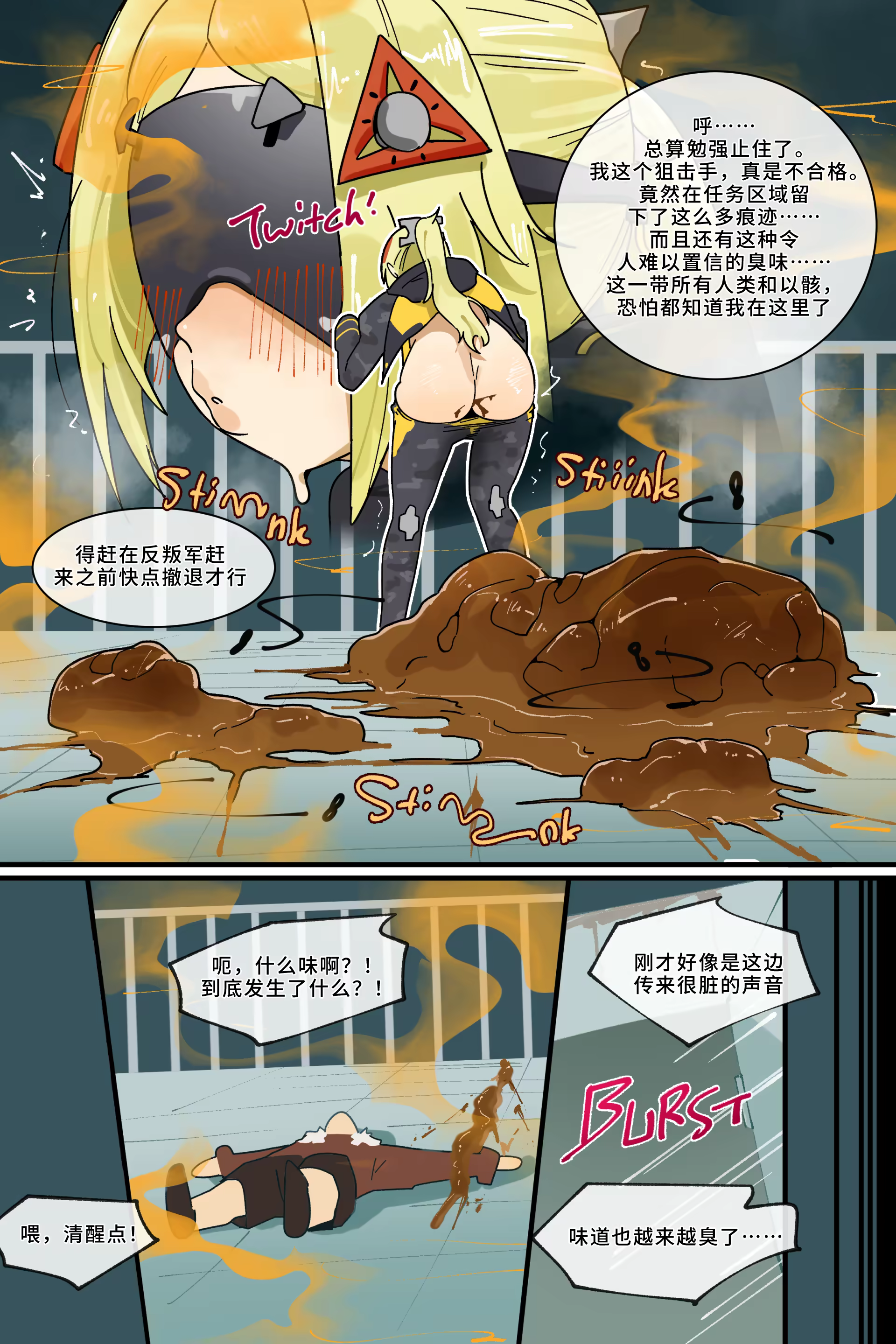 Content 3342229 - 349 페이지