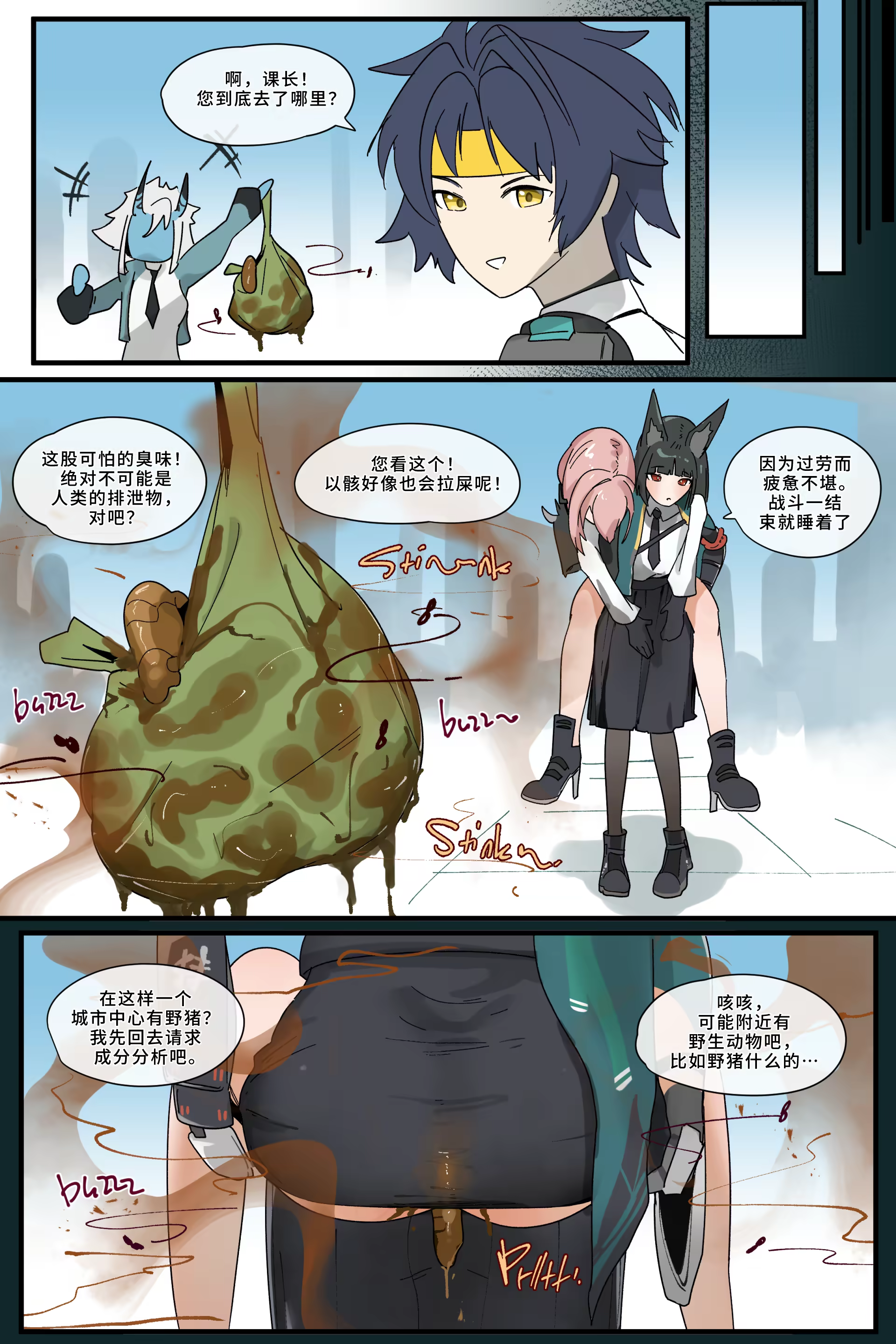 Content 3342229 - 35 페이지