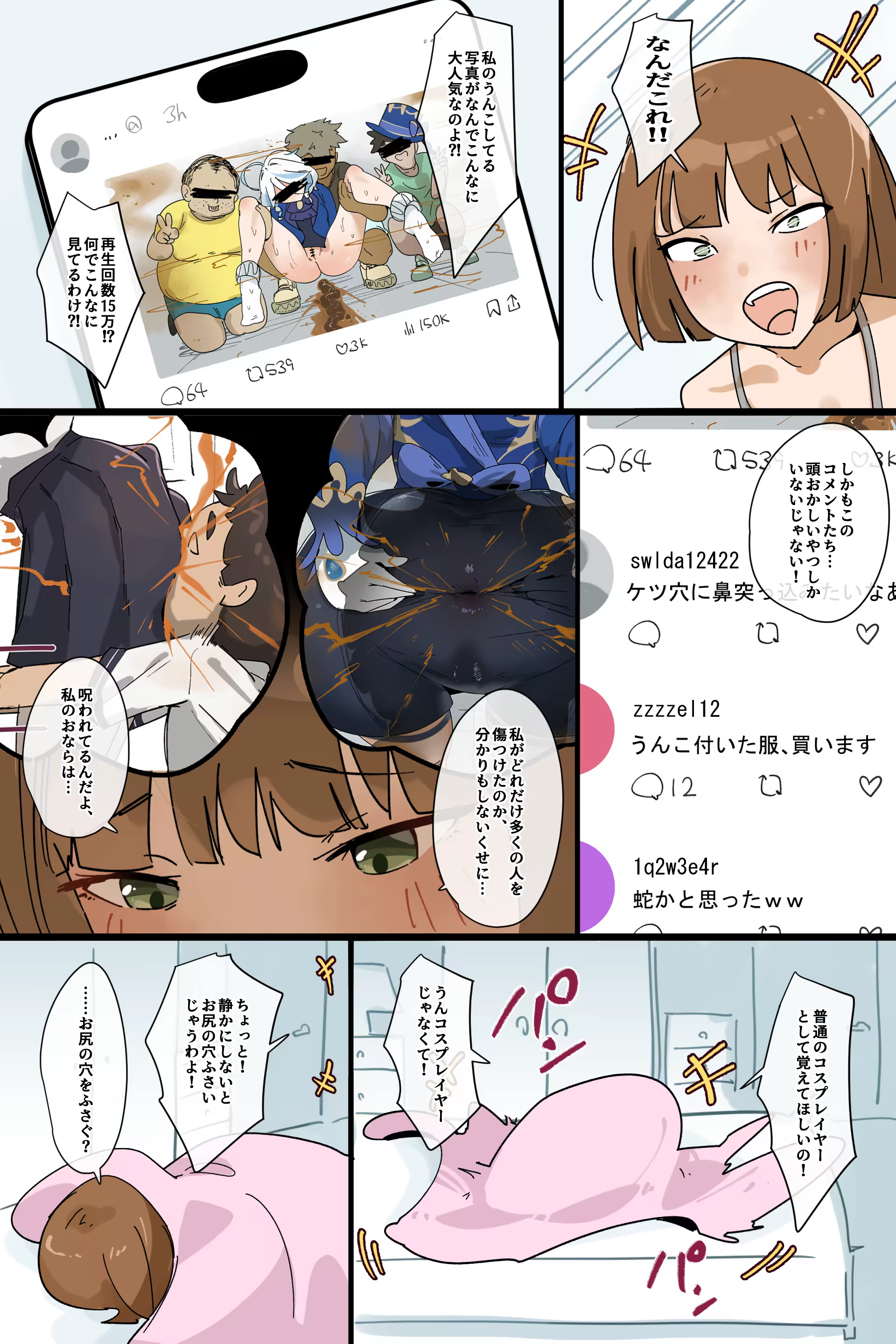 Content 3342229 - 44 페이지