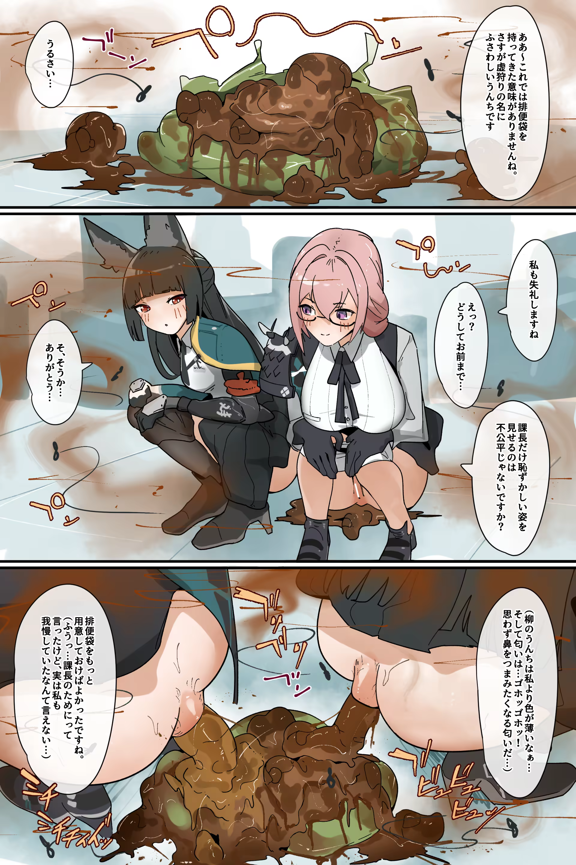 Content 3342229 - 7 페이지