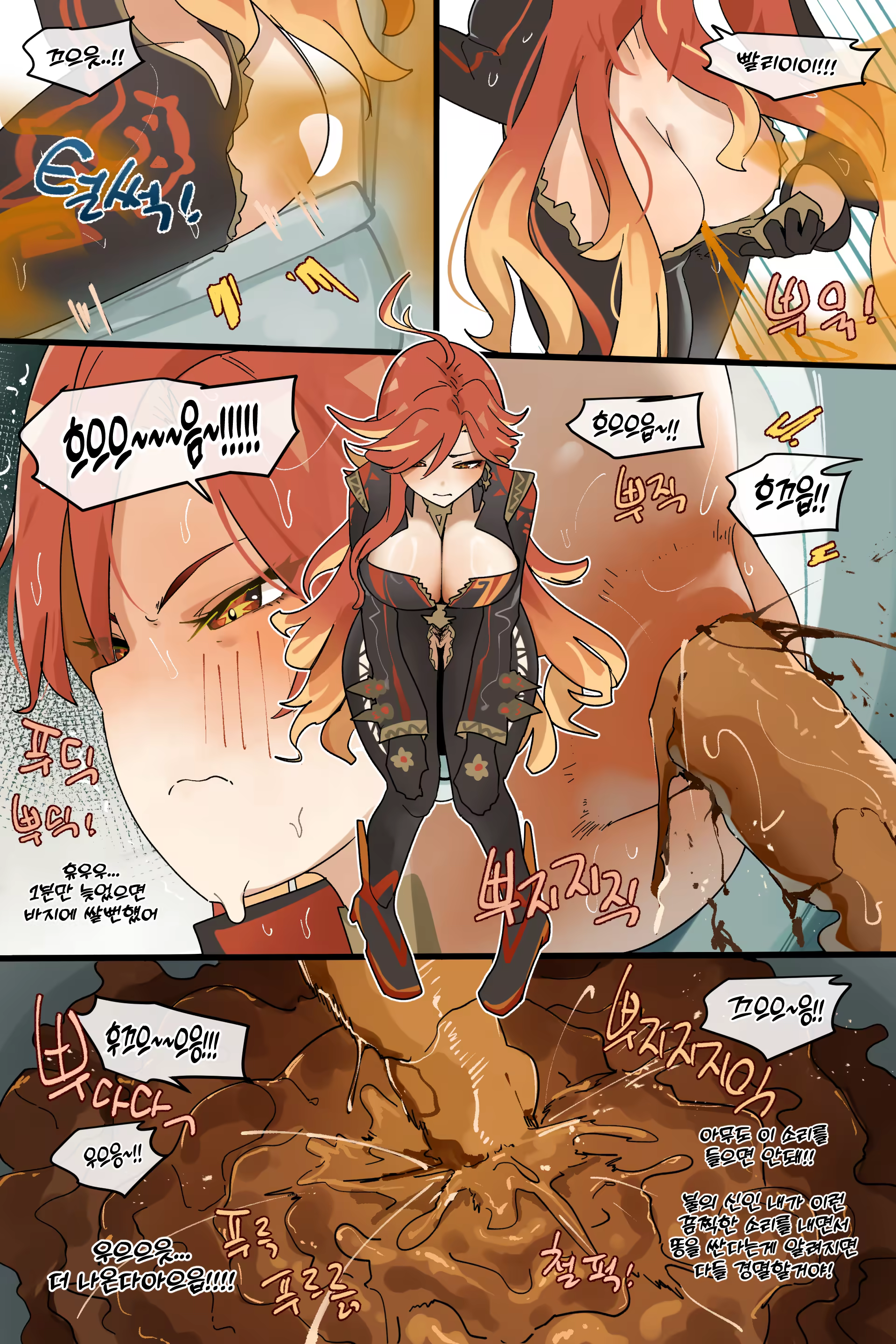 Content 3342229 - 75 페이지
