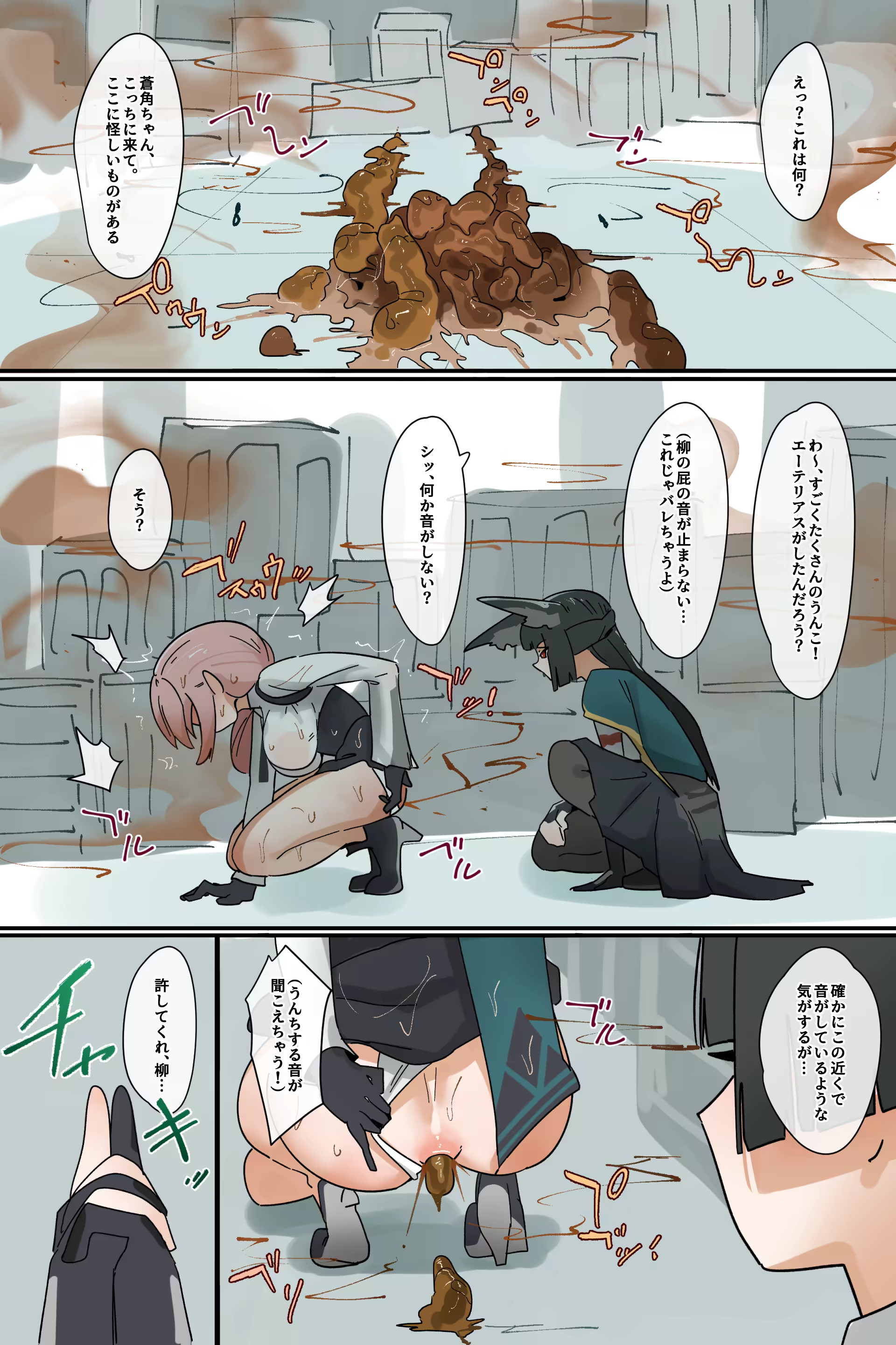 Content 3342229 - 9 페이지