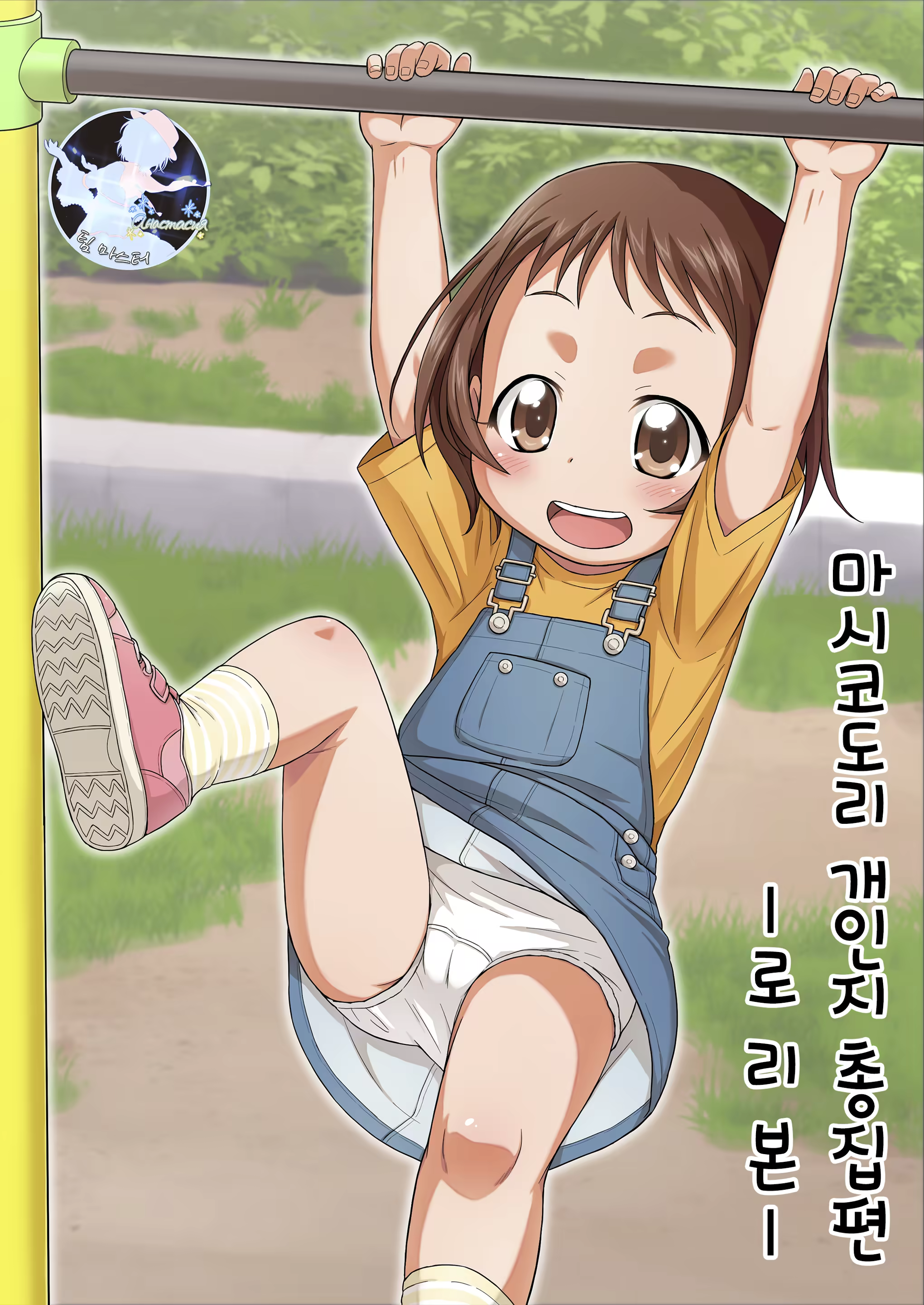 Content 3342351 - 1 페이지