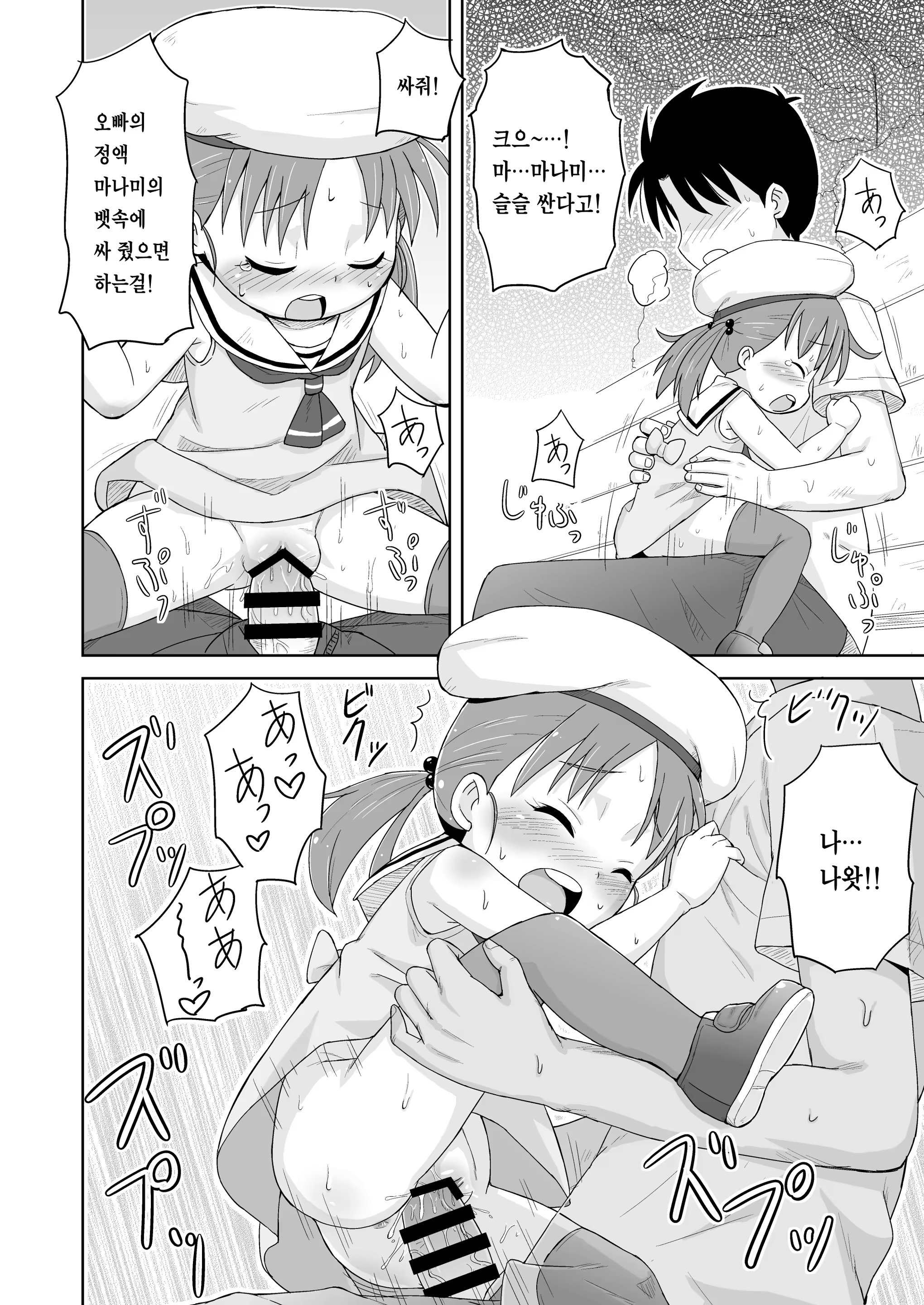 Content 3342351 - 103 페이지