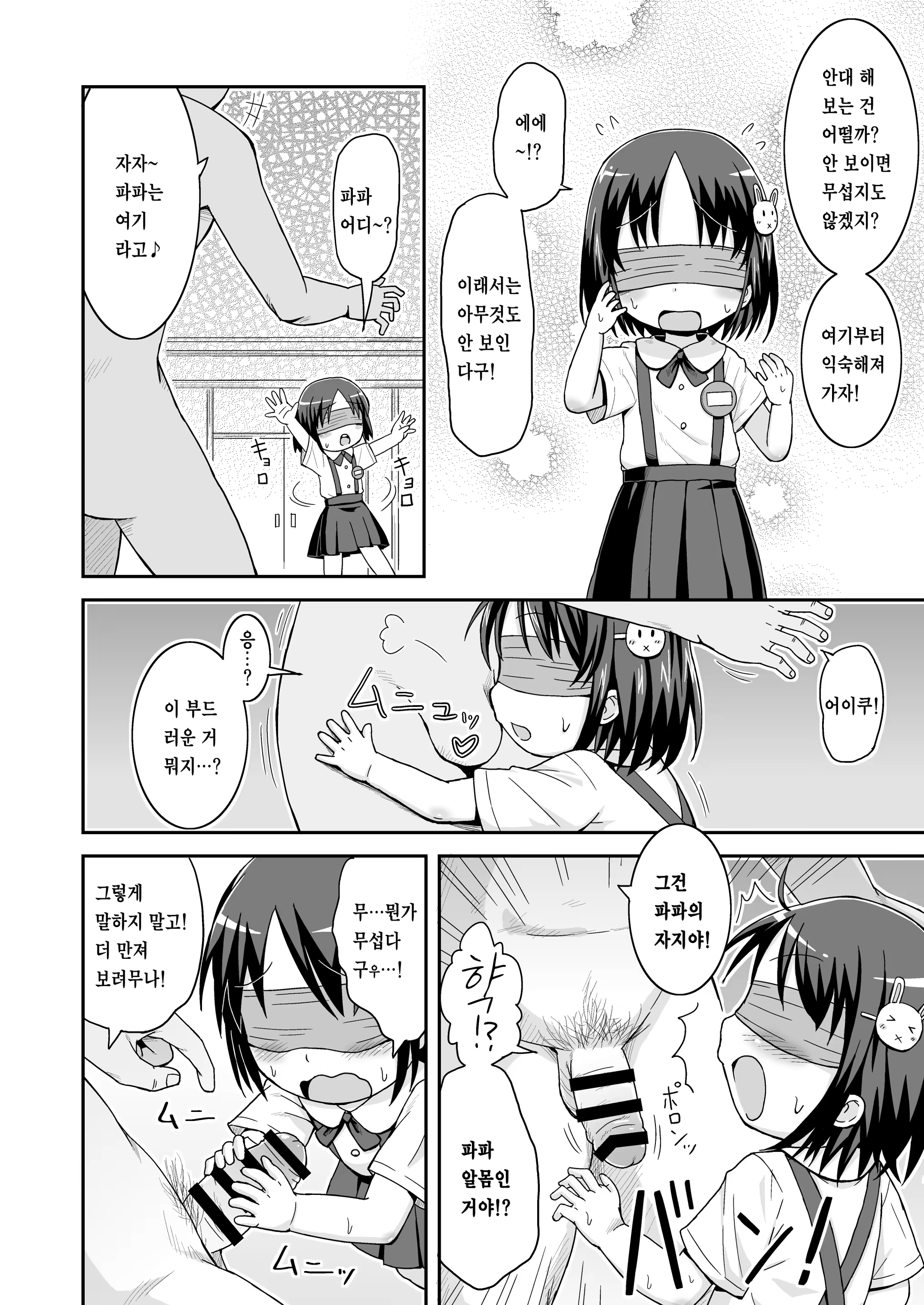Content 3342351 - 109 페이지