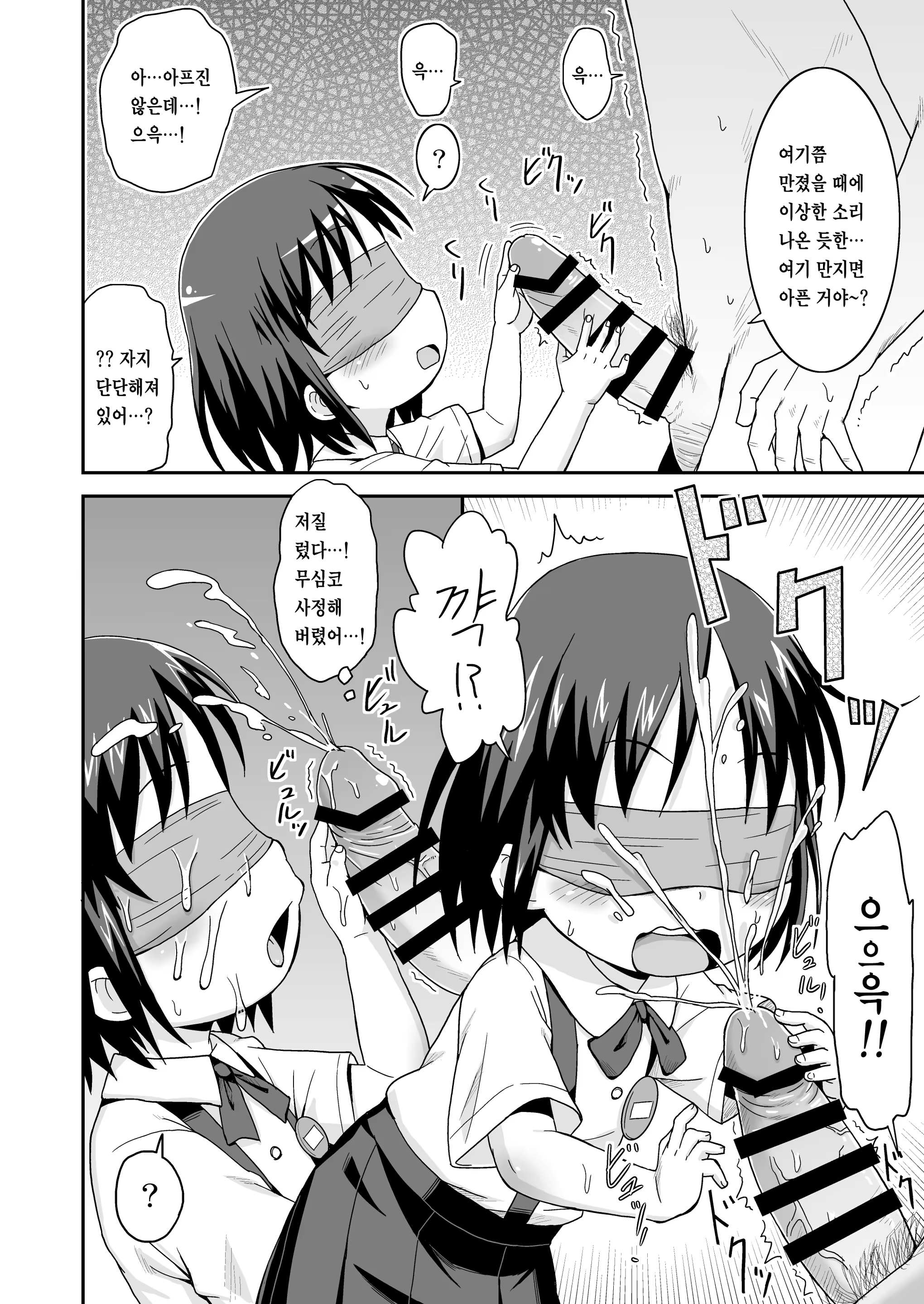 Content 3342351 - 111 페이지