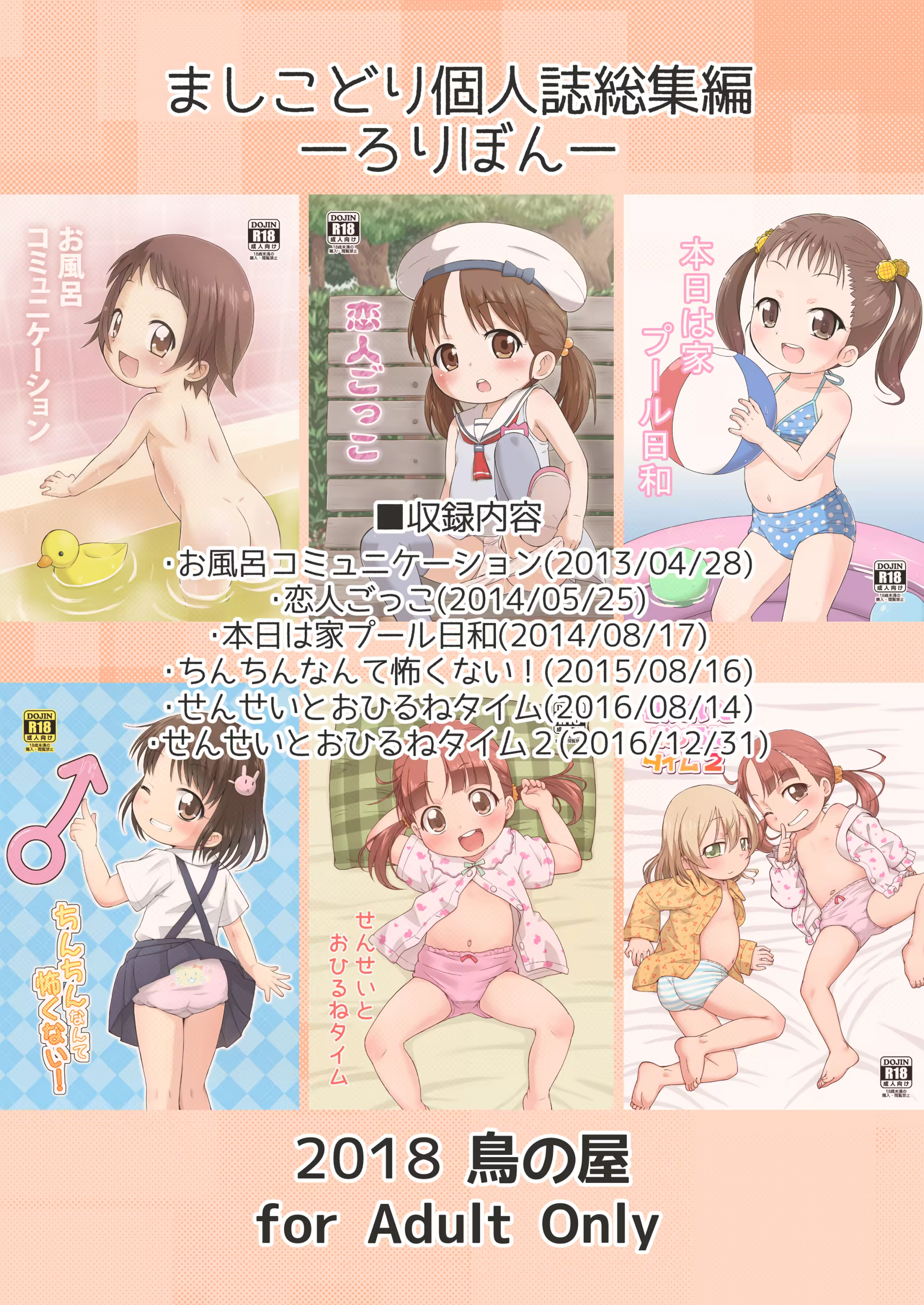 Content 3342351 - 136 페이지