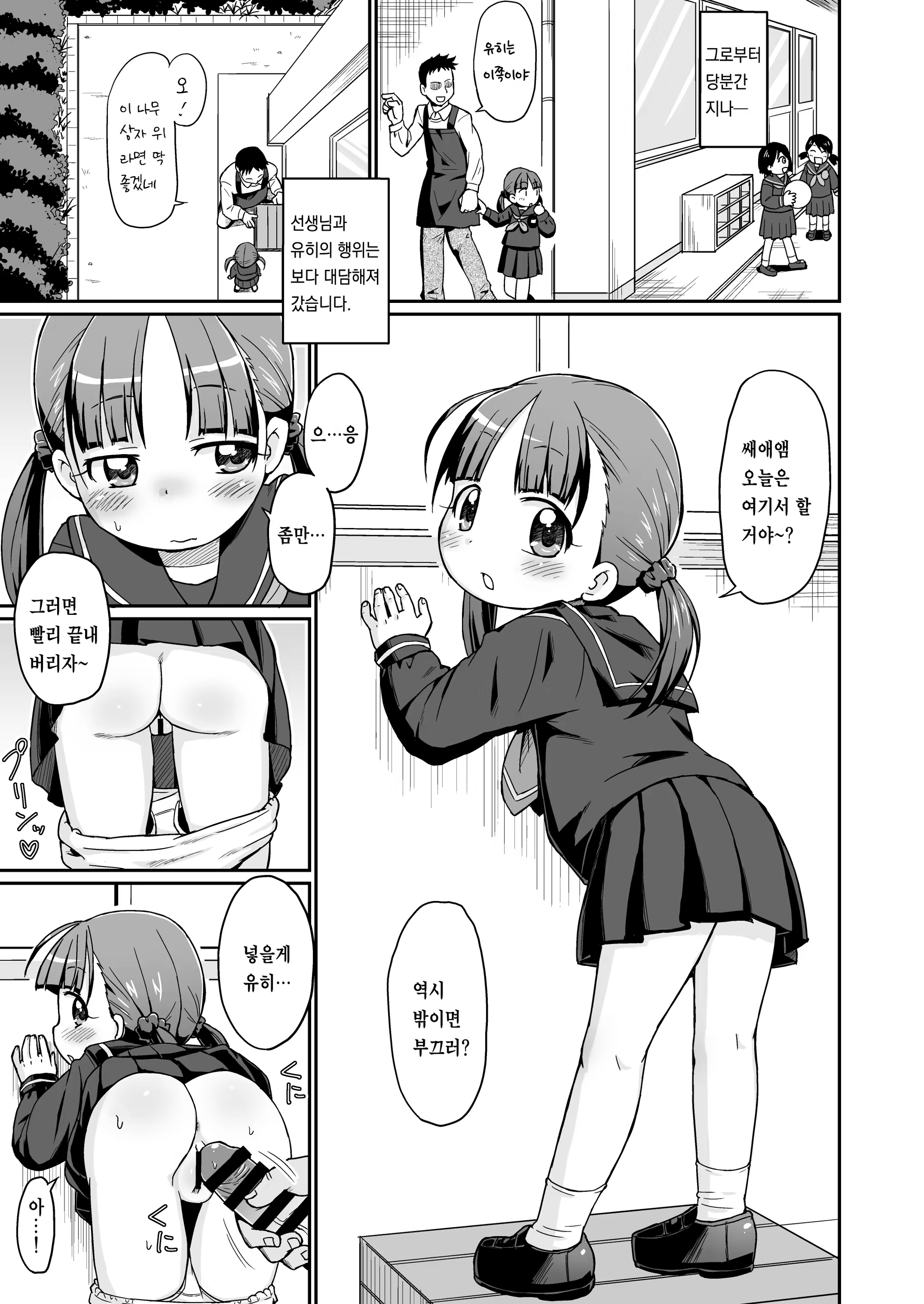 Content 3342351 - 24 페이지