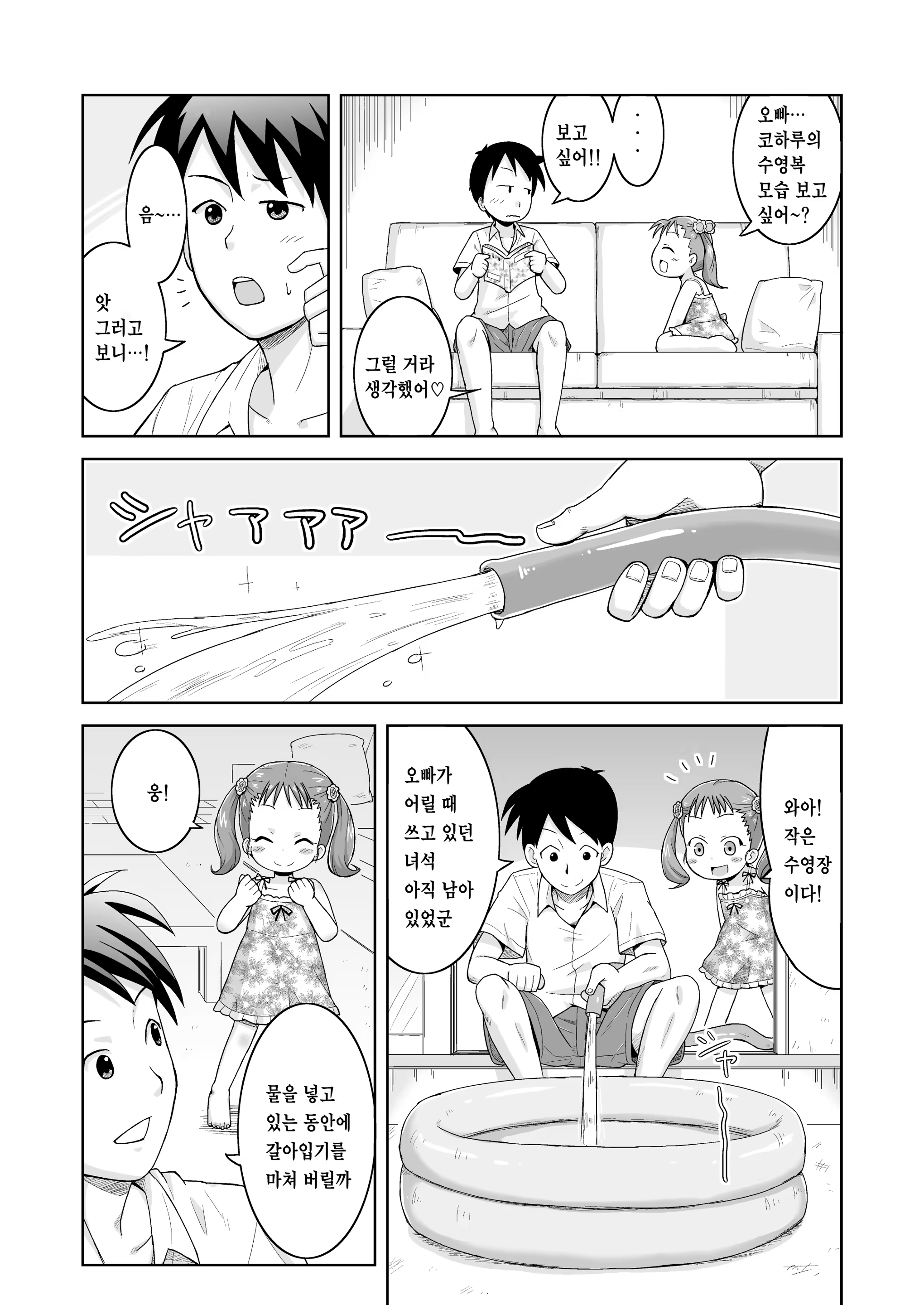 Content 3342351 - 45 페이지
