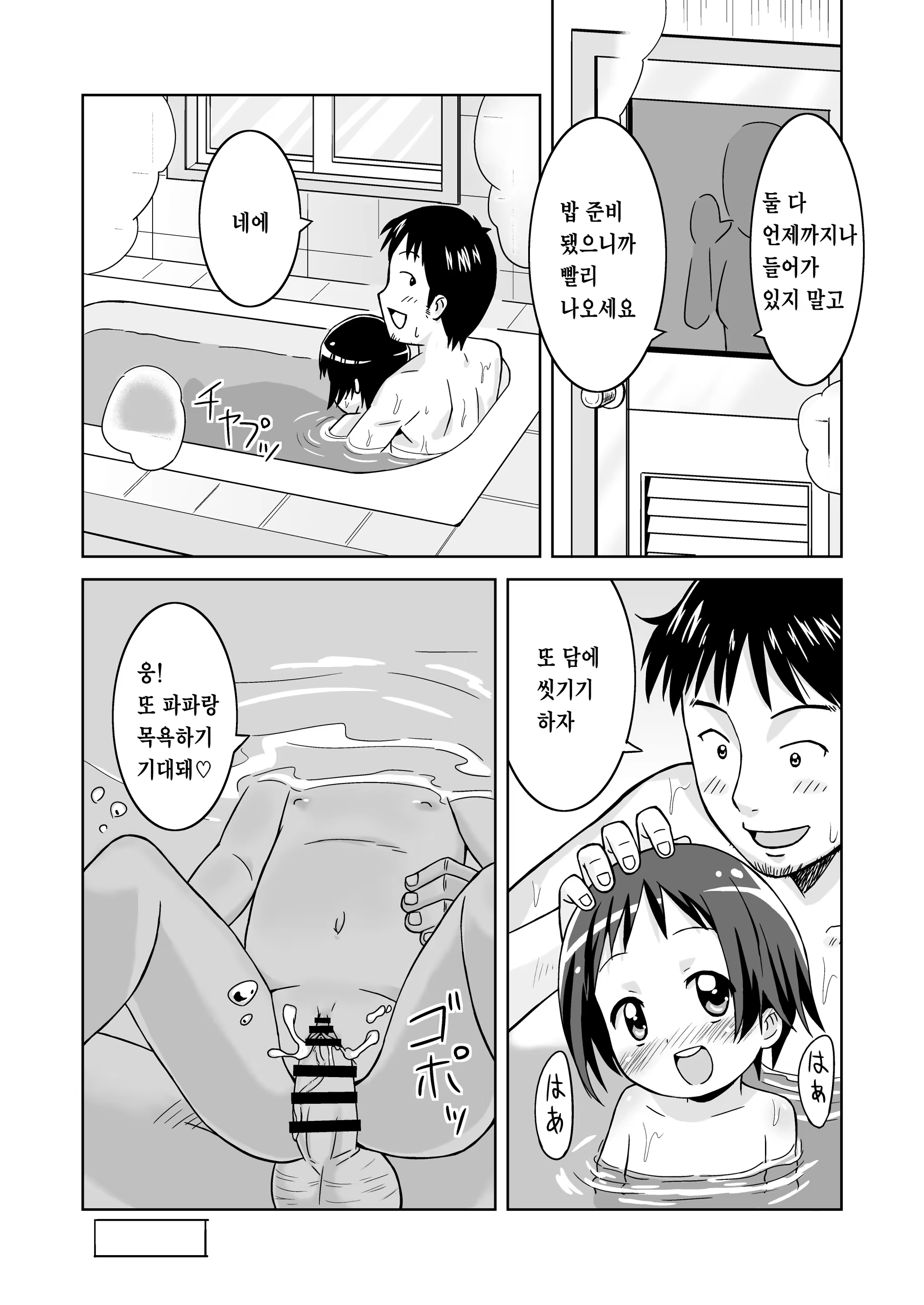 Content 3342351 - 84 페이지