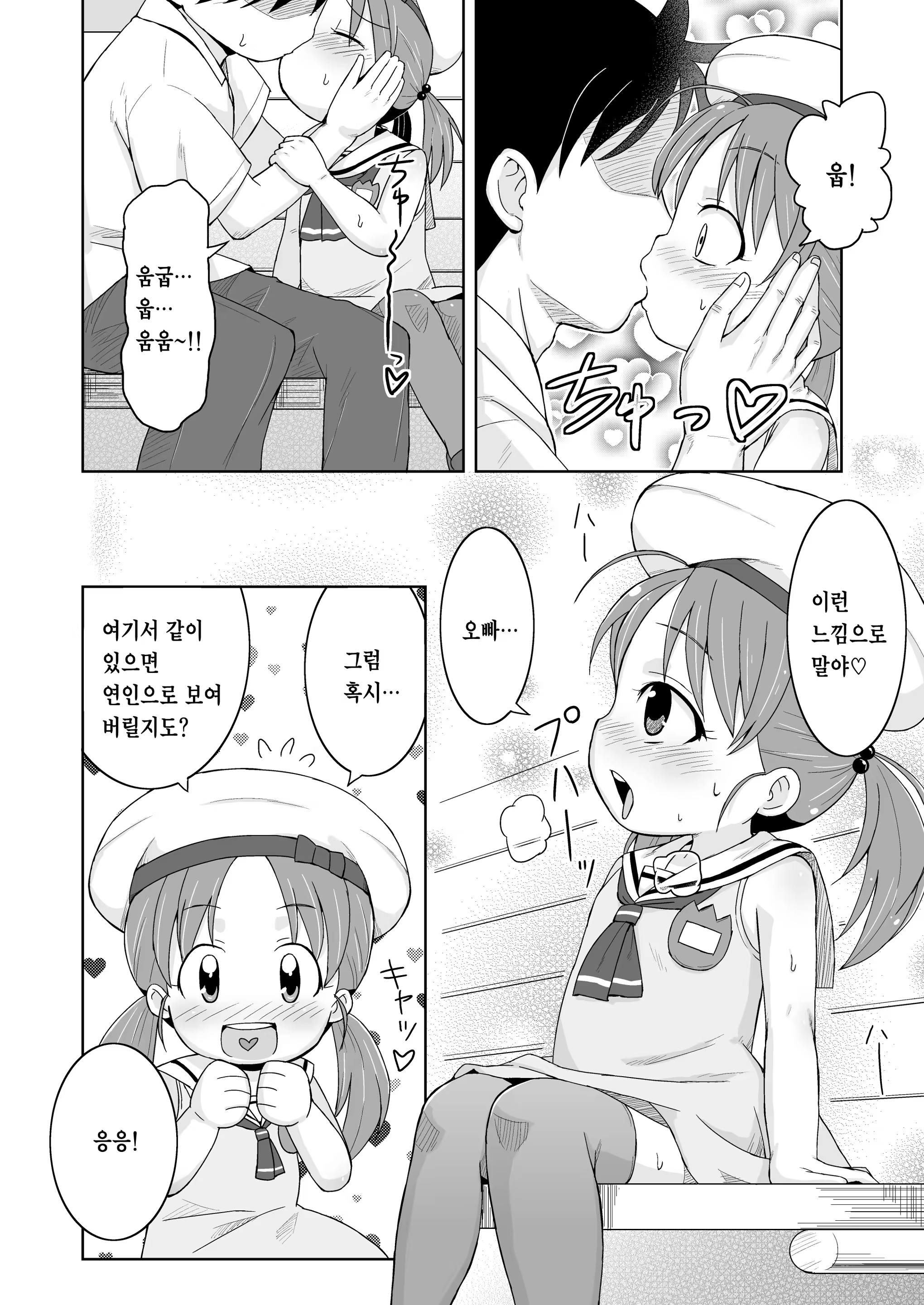 Content 3342351 - 89 페이지
