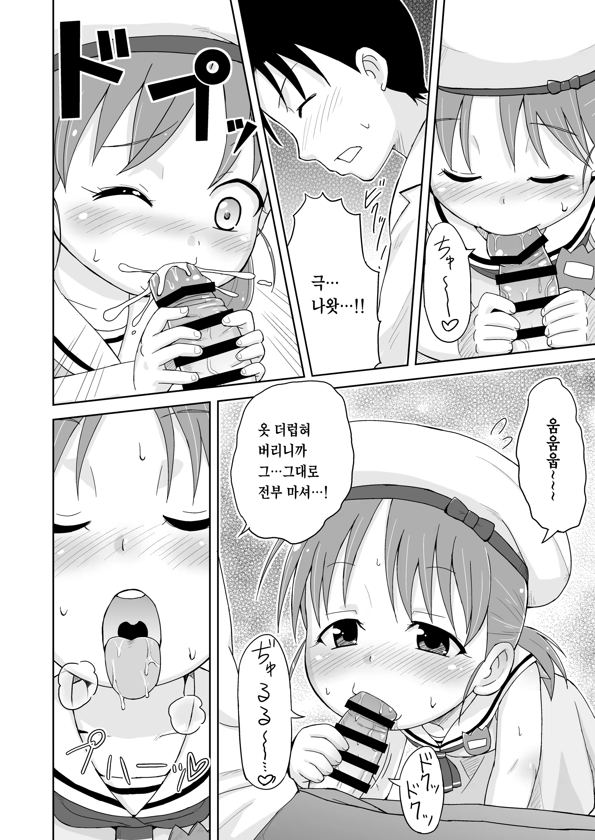 Content 3342351 - 93 페이지