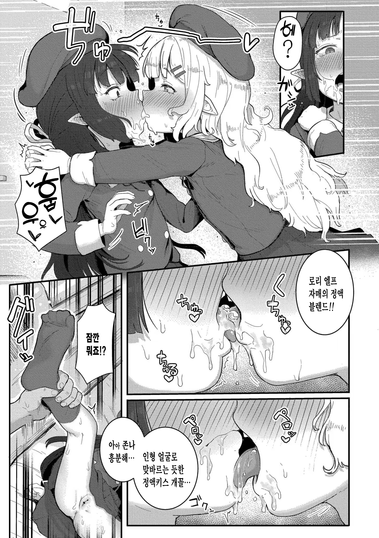 Content 3342354 - 113 페이지