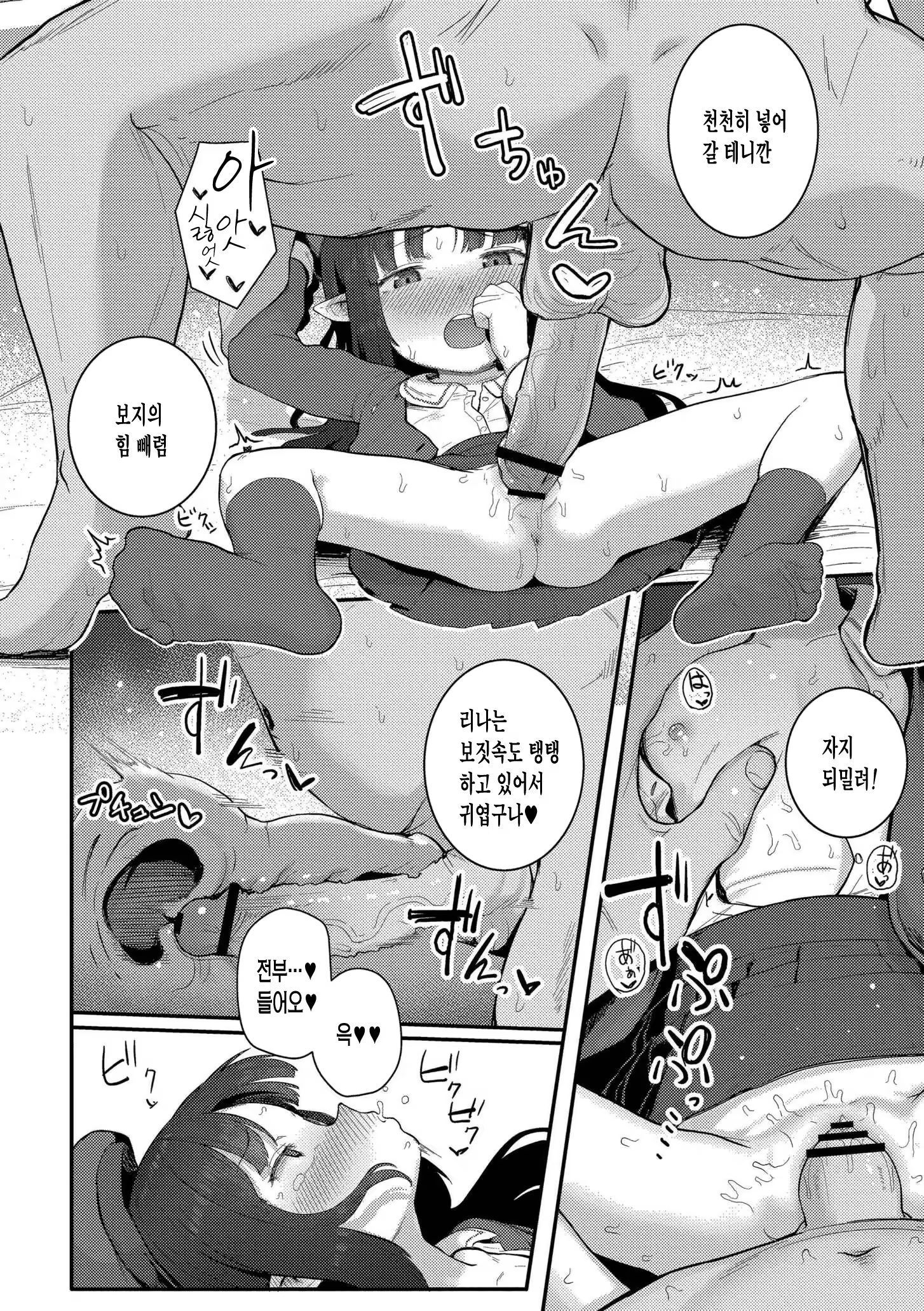 Content 3342354 - 116 페이지