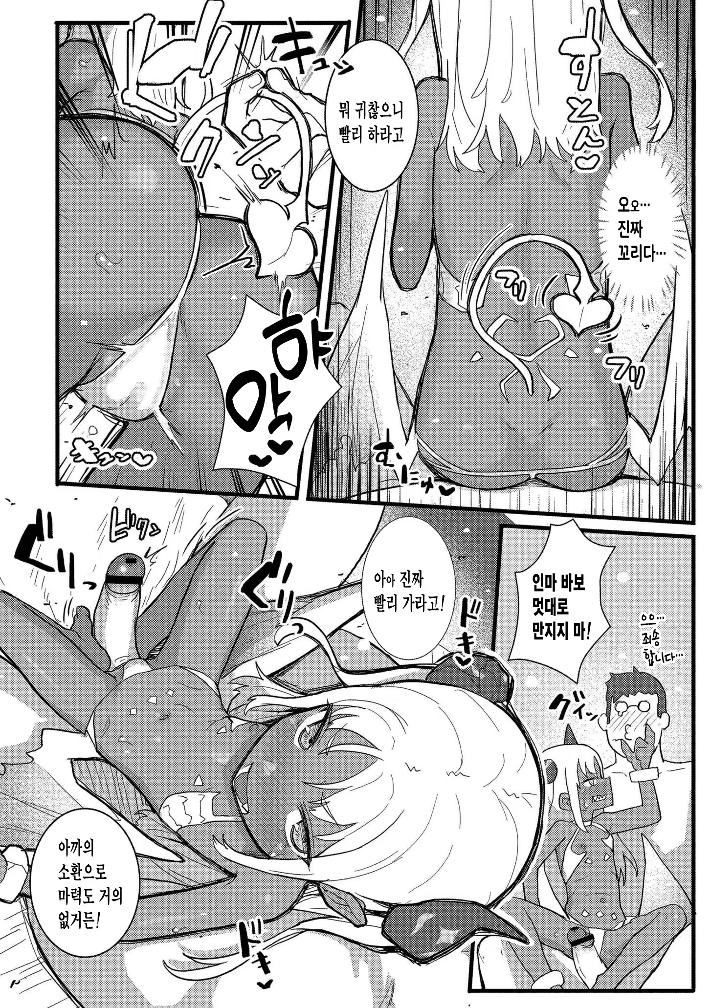 Content 3342354 - 138 페이지