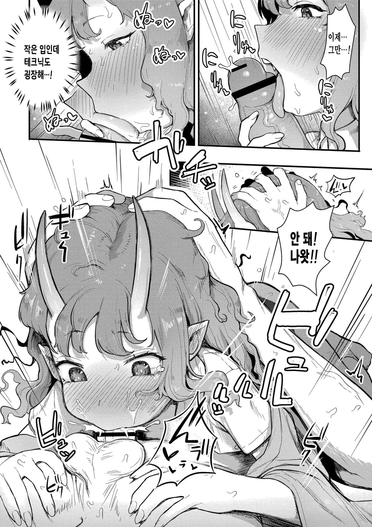 Content 3342354 - 14 페이지