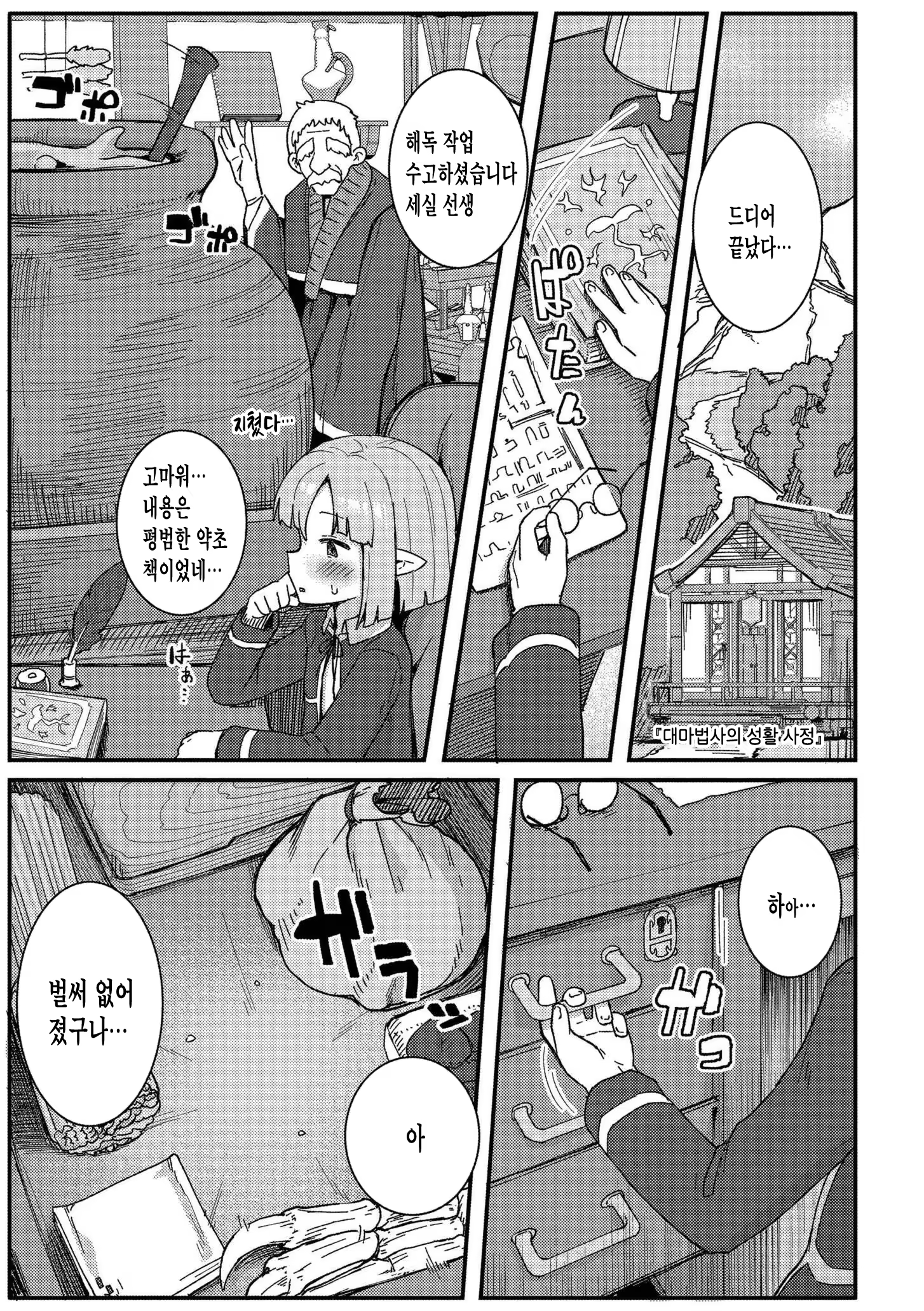Content 3342354 - 155 페이지