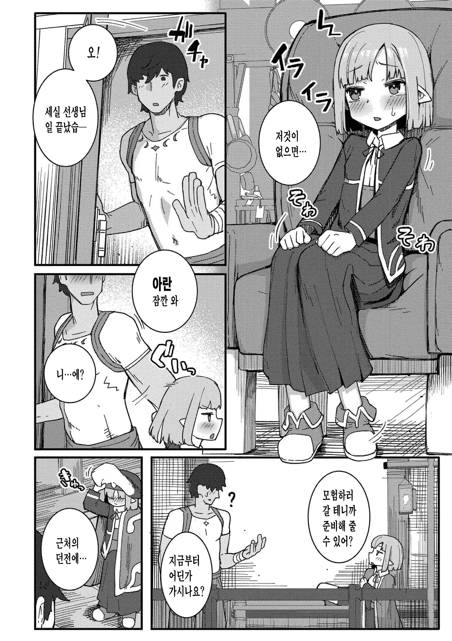 Content 3342354 - 156 페이지