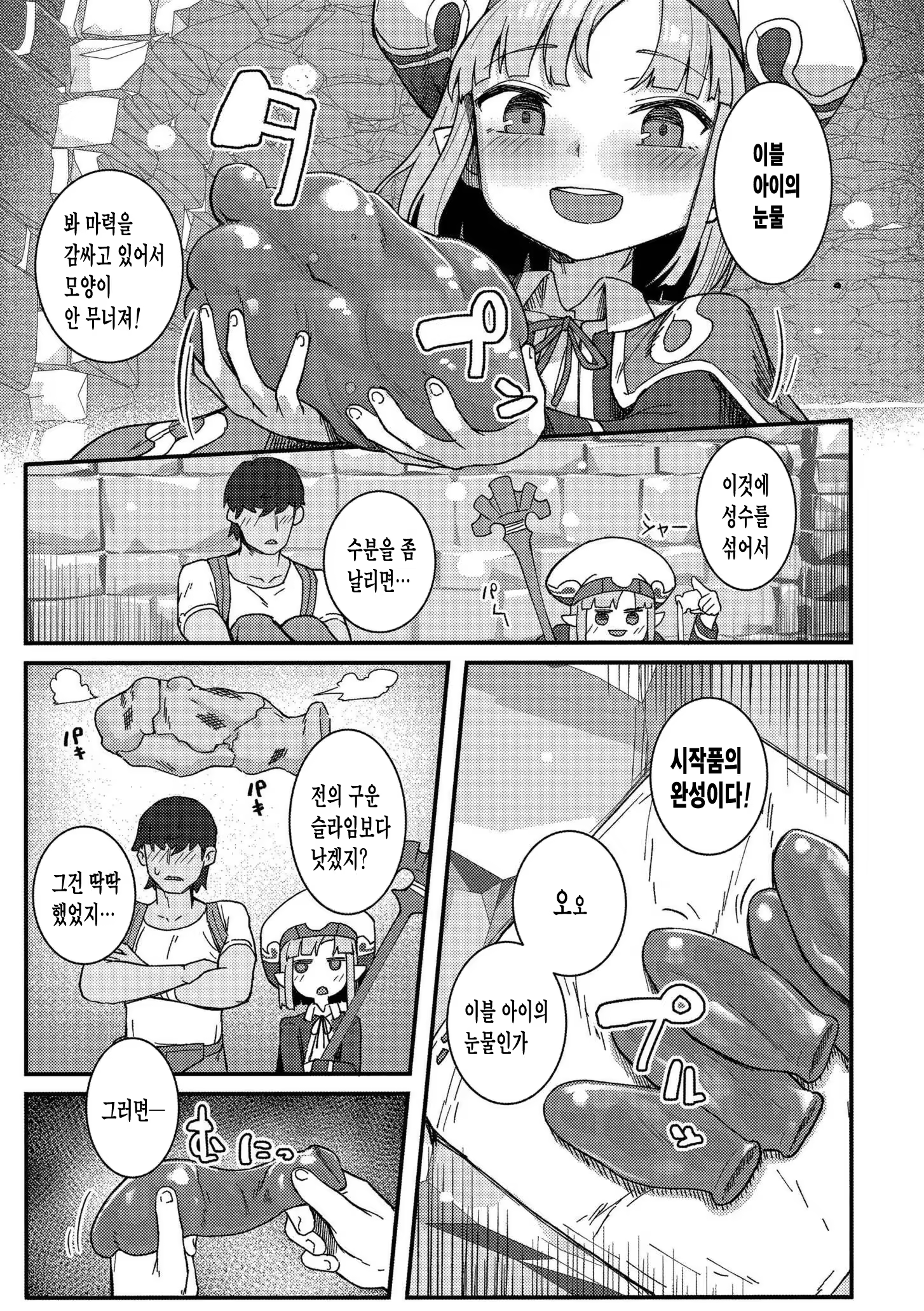 Content 3342354 - 159 페이지