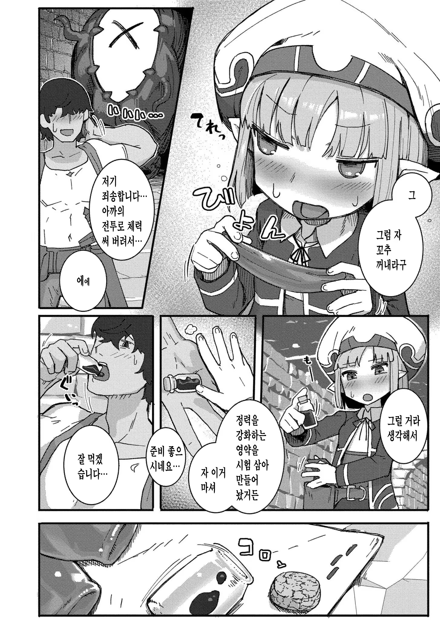 Content 3342354 - 160 페이지