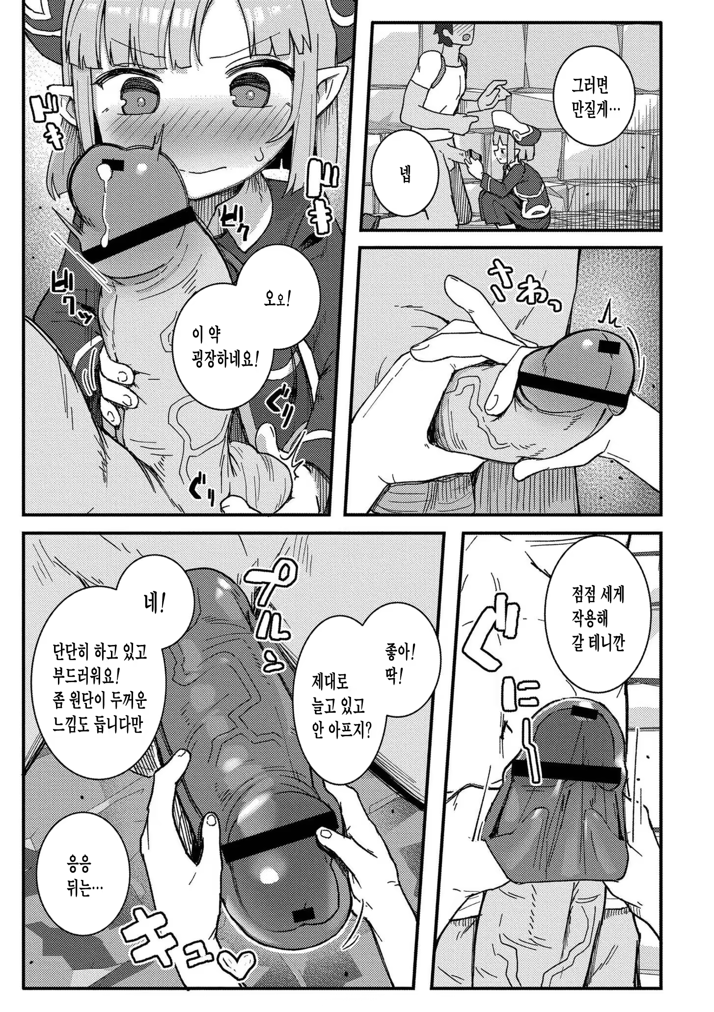 Content 3342354 - 161 페이지