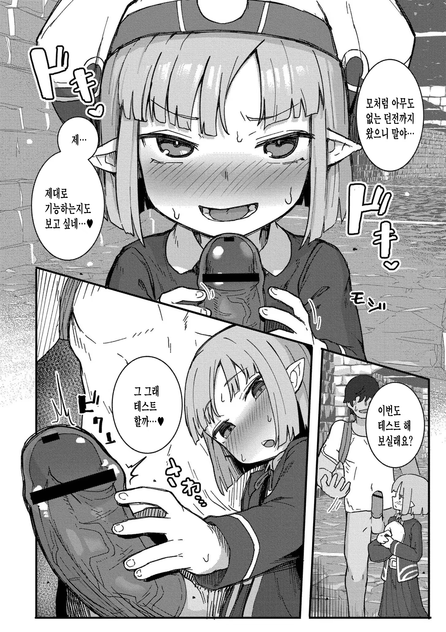 Content 3342354 - 162 페이지