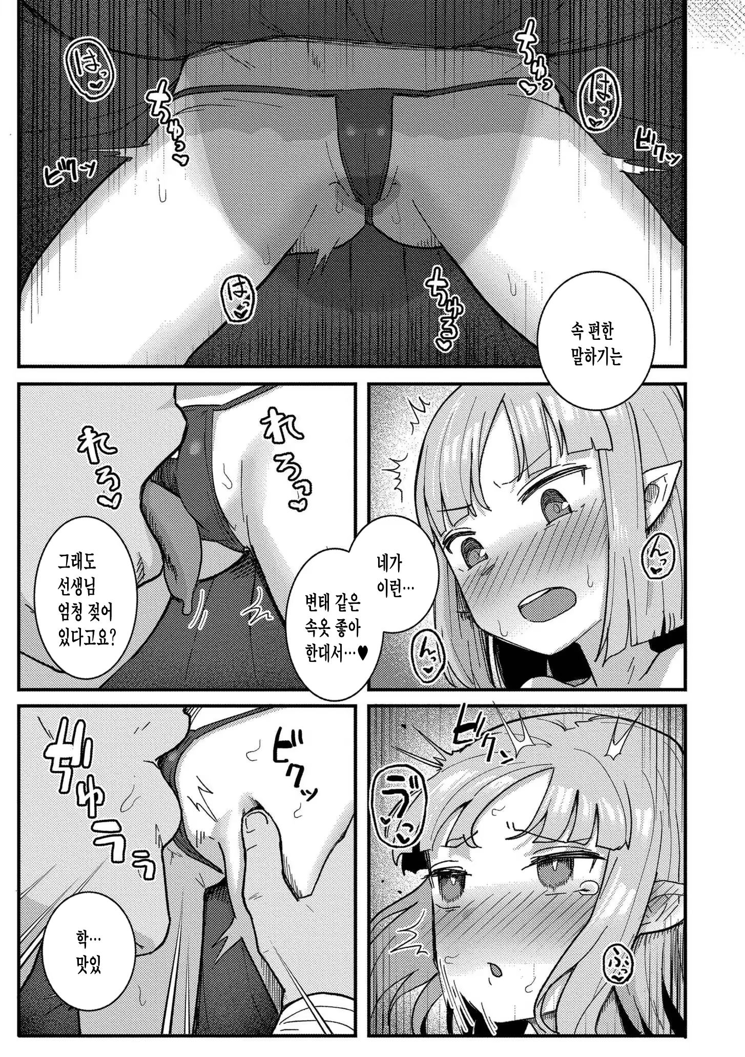 Content 3342354 - 167 페이지