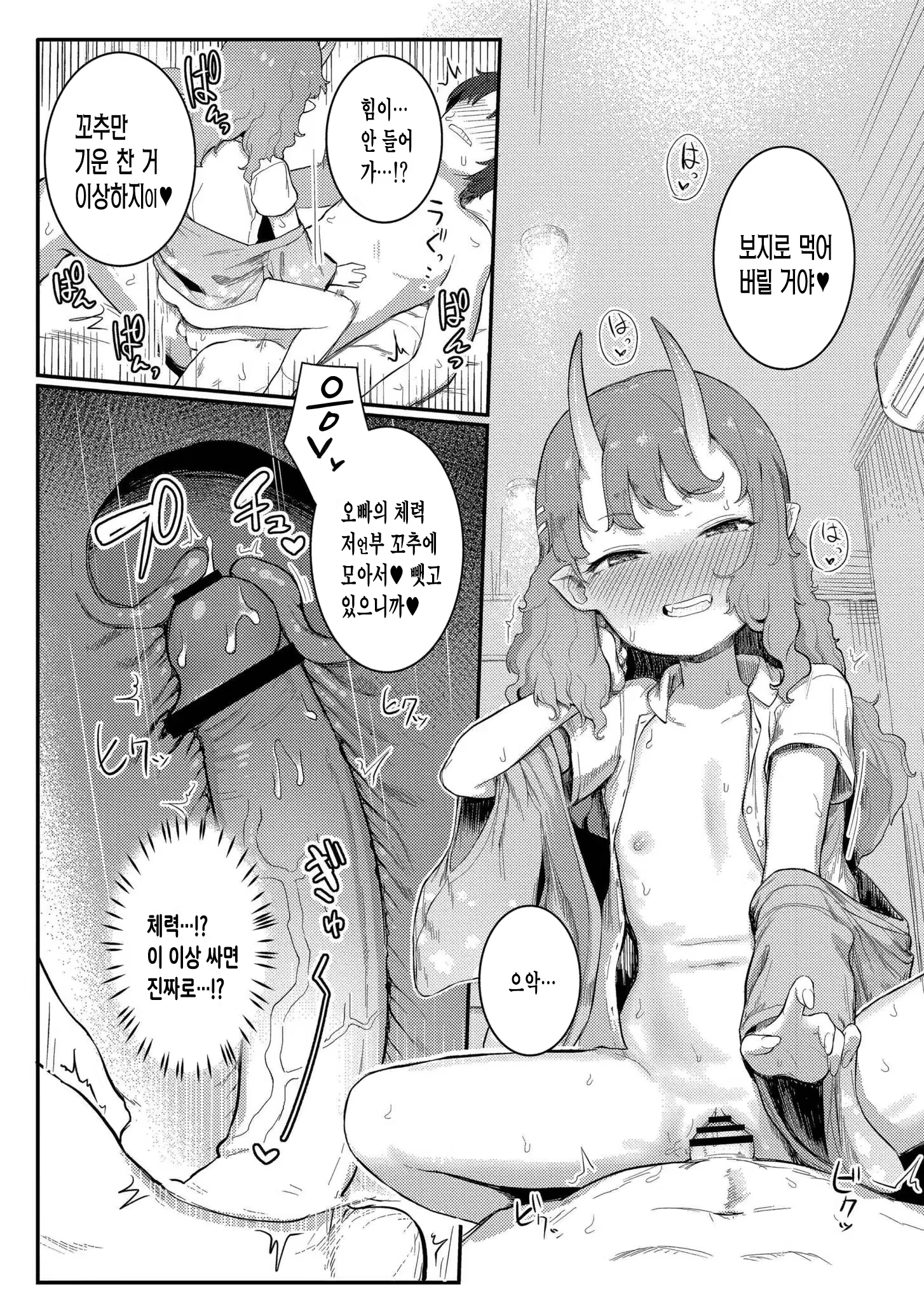 Content 3342354 - 17 페이지