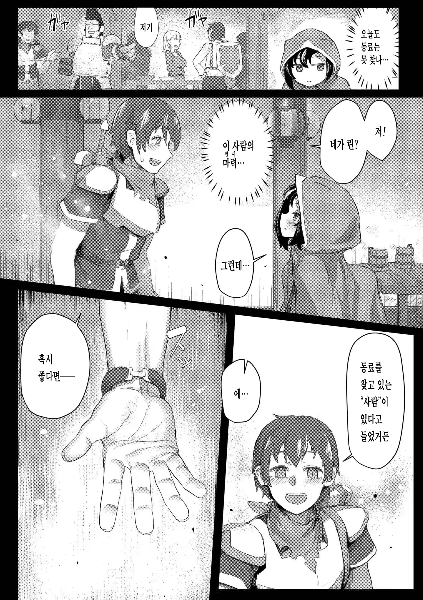 Content 3342354 - 182 페이지