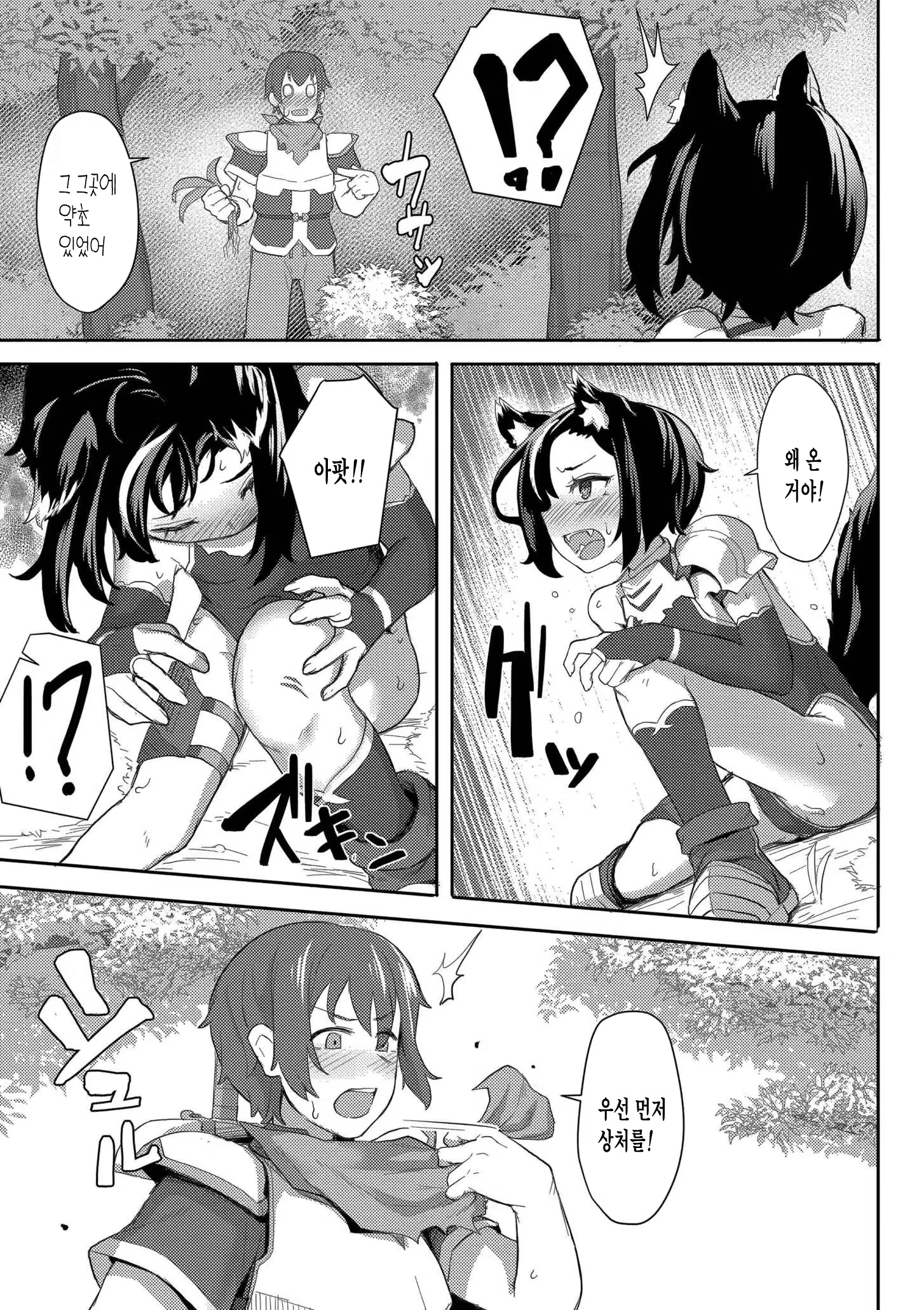 Content 3342354 - 187 페이지