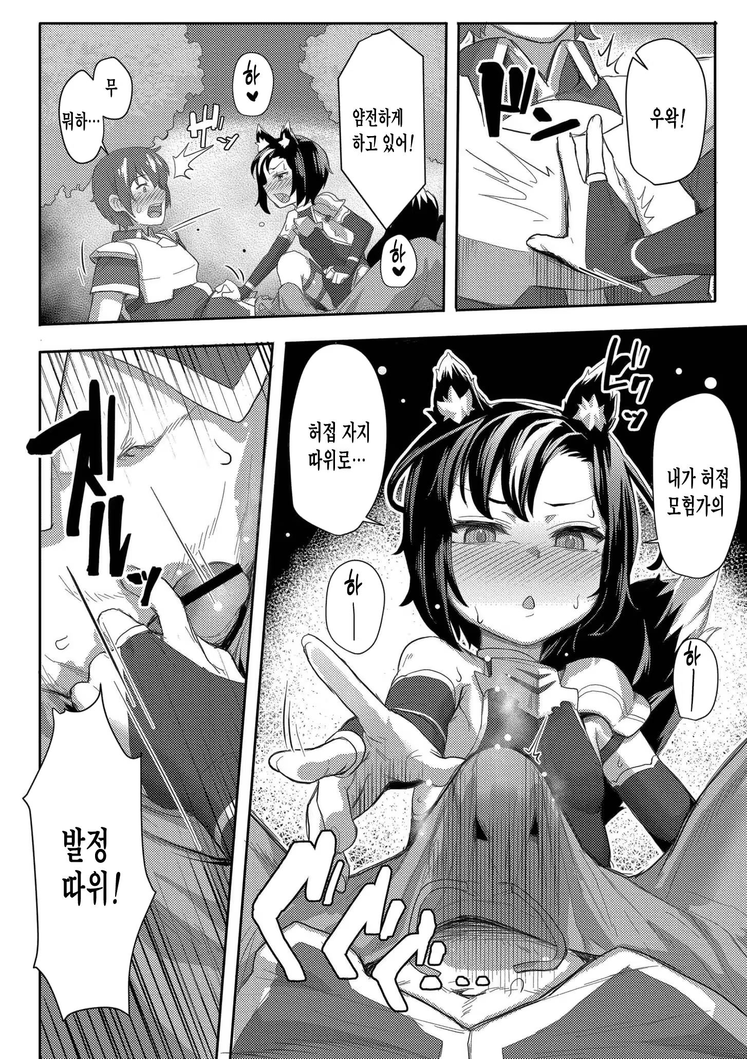 Content 3342354 - 190 페이지