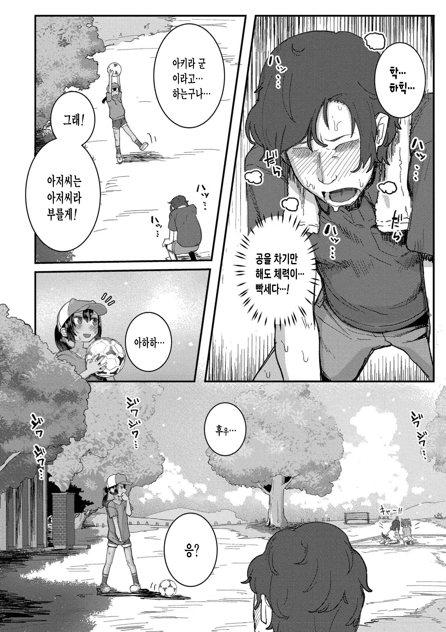 Content 3342354 - 30 페이지